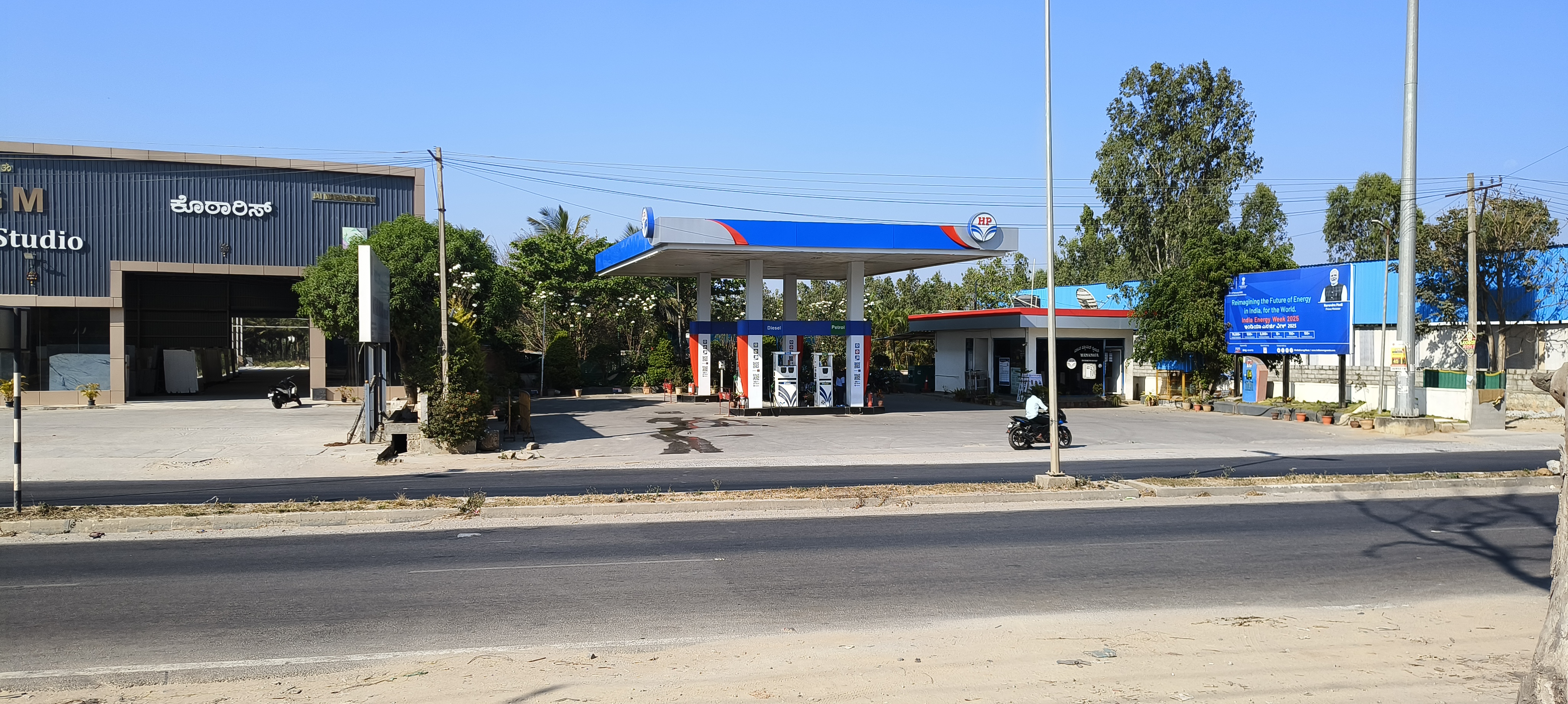 Hindustan Petroleum Corporation Limited - Begihalli, Bengaluru