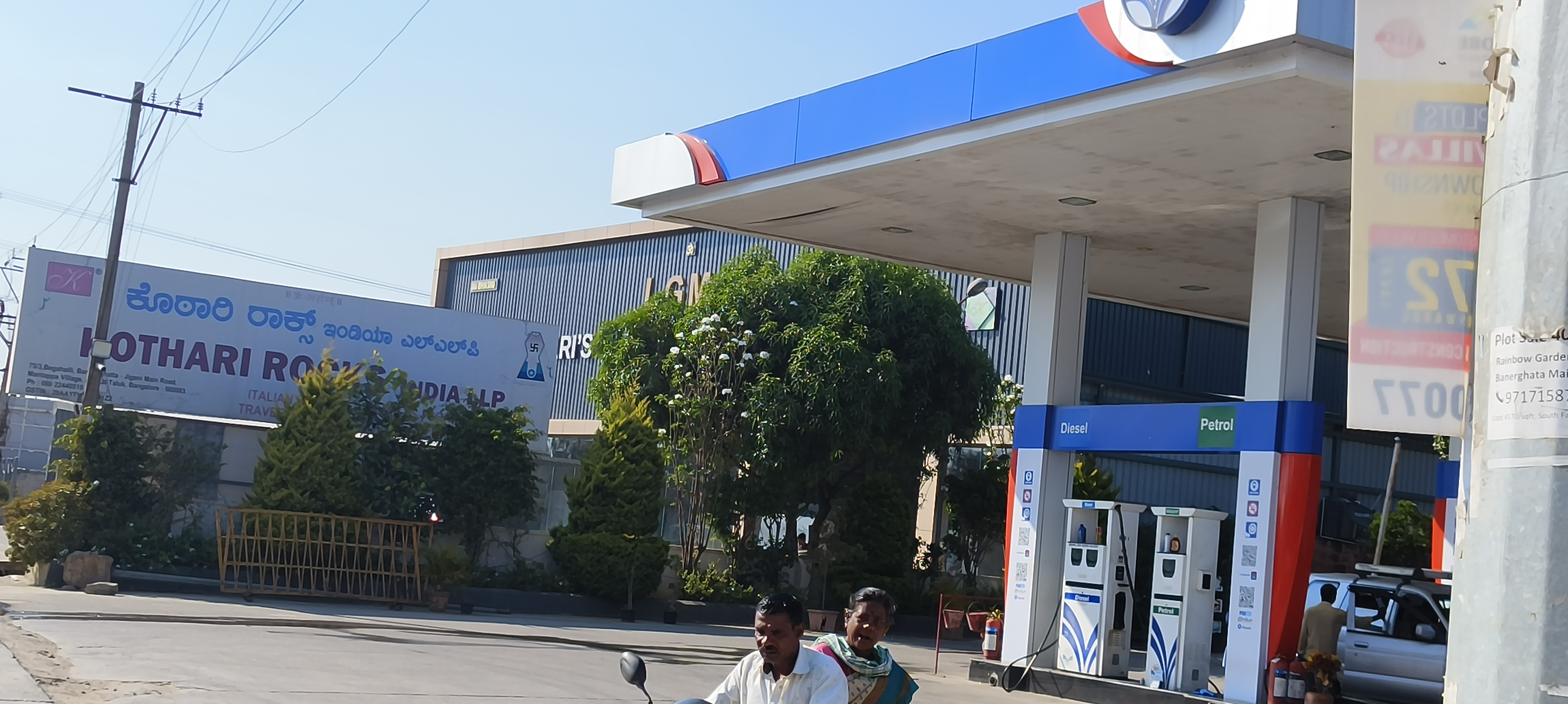 Hindustan Petroleum Corporation Limited - Begihalli, Bengaluru