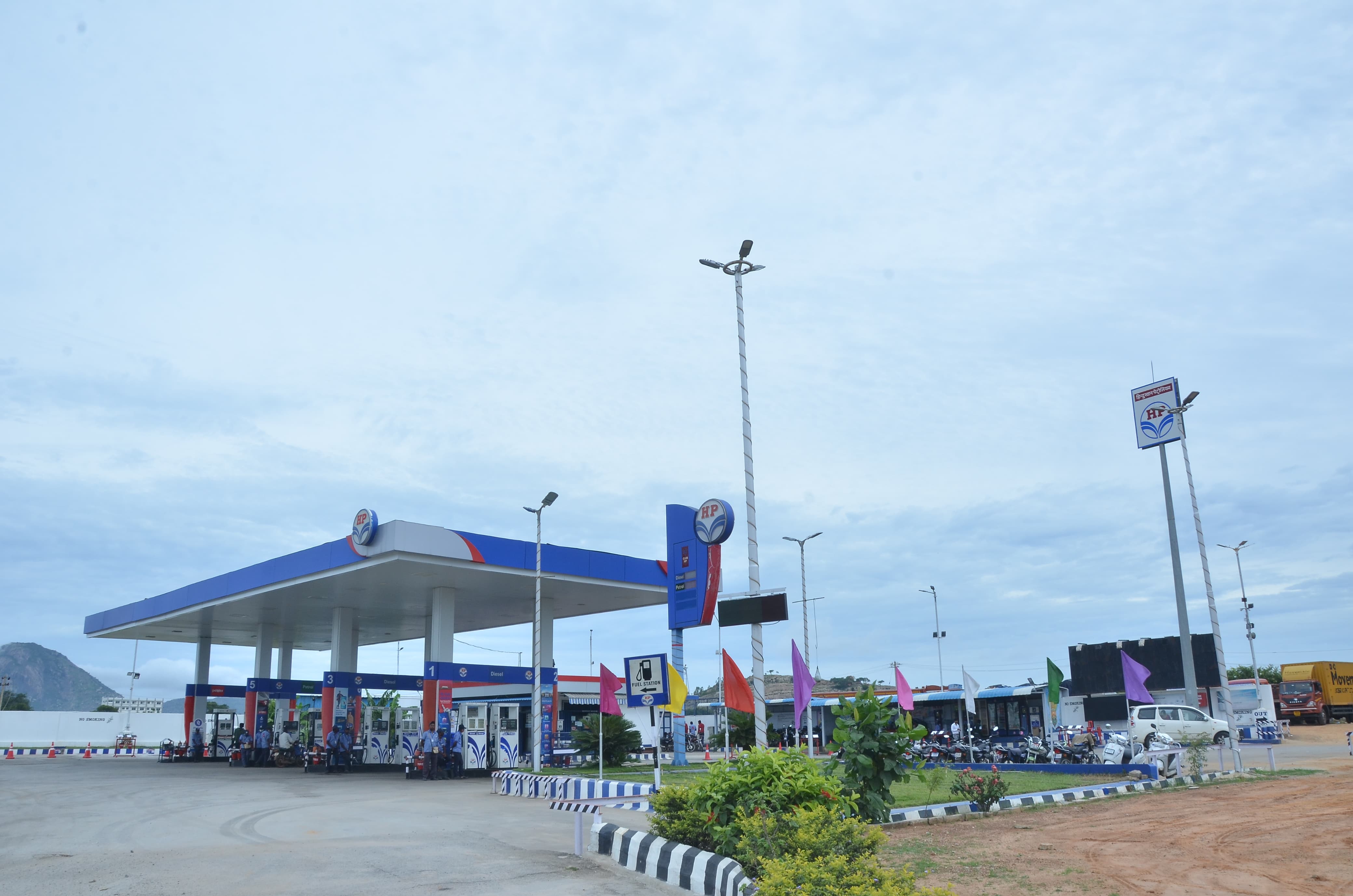 Hindustan Petroleum Corporation Limited - Chokkahalli, Kolar