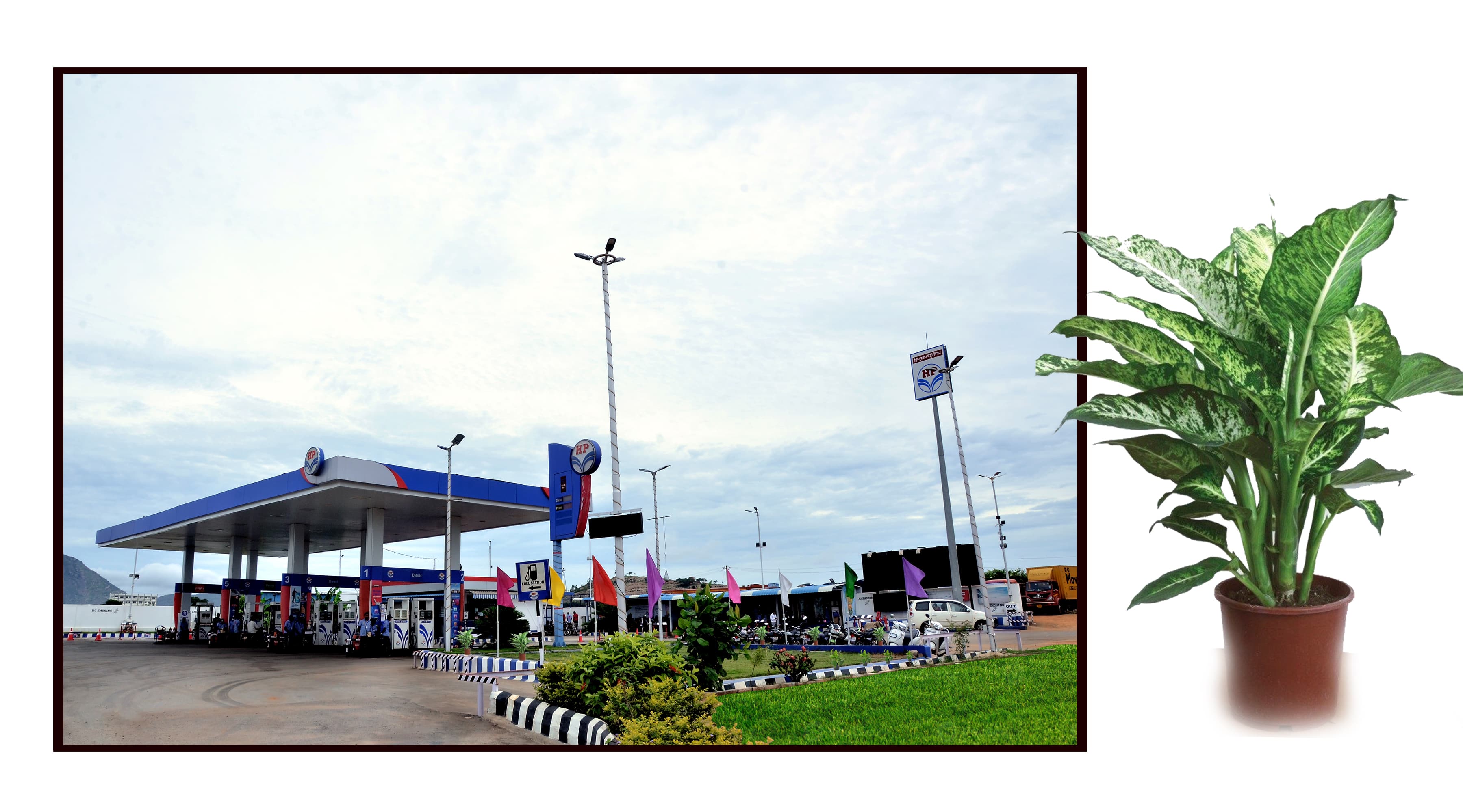 Hindustan Petroleum Corporation Limited - Chokkahalli, Kolar