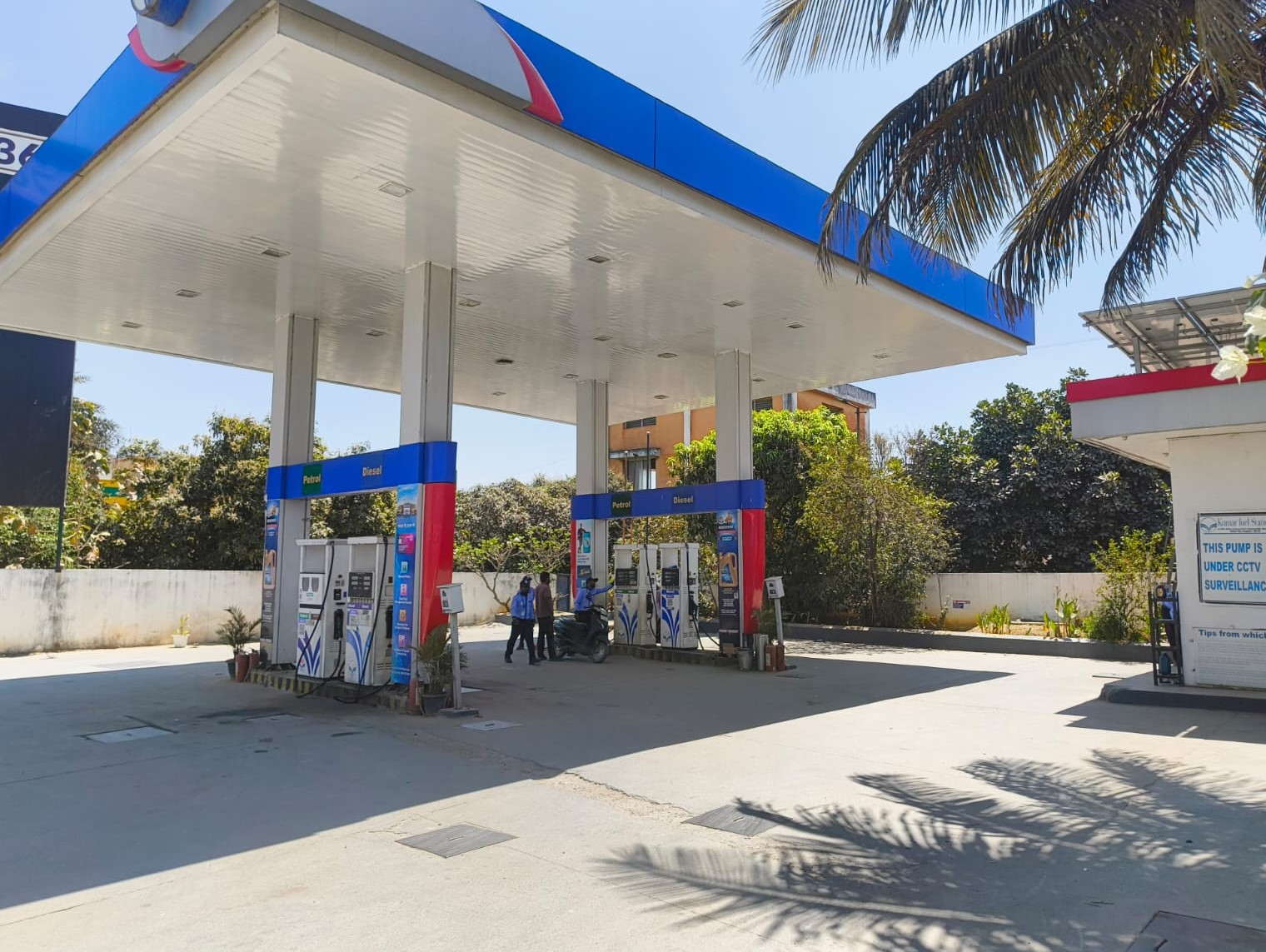 Hindustan Petroleum Corporation Limited - Anekal, Bengaluru