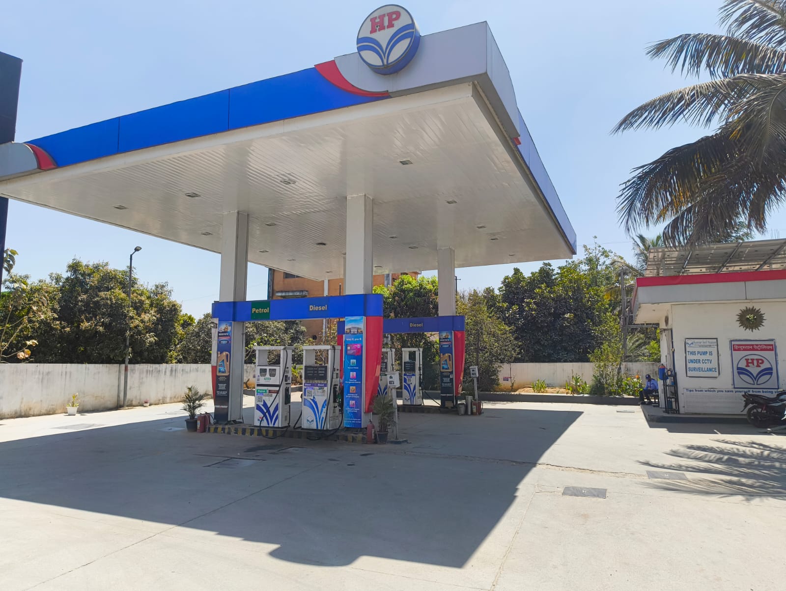 Hindustan Petroleum Corporation Limited - Anekal, Bengaluru