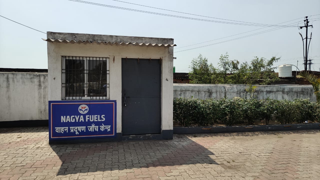 Hindustan Petroleum Corporation Limited - Hathmara, Hazaribagh