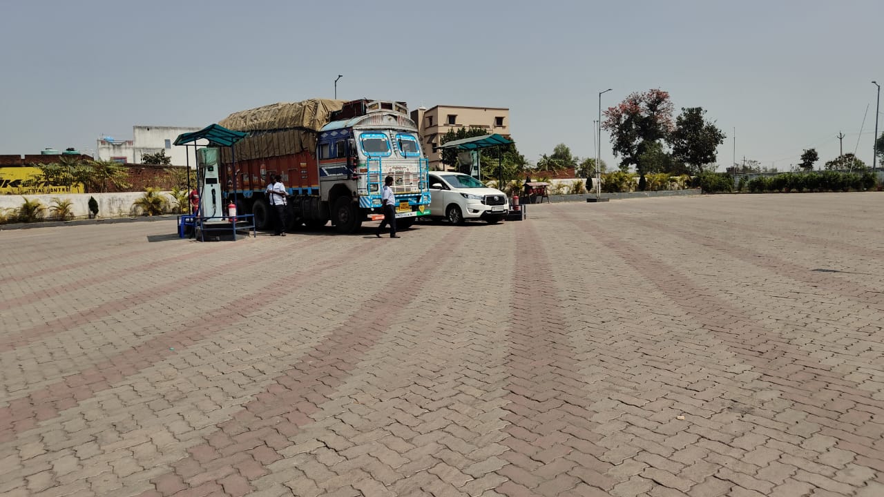 Hindustan Petroleum Corporation Limited - Hathmara, Hazaribagh