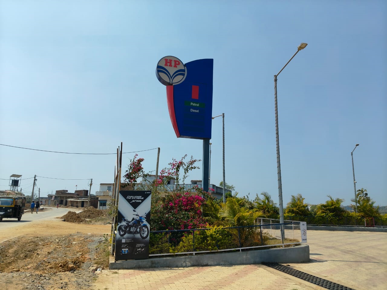 Hindustan Petroleum Corporation Limited - Dumi, Chatra