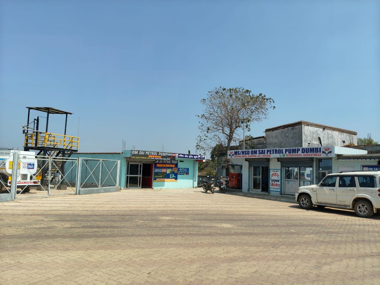 Hindustan Petroleum Corporation Limited - Dumi, Chatra