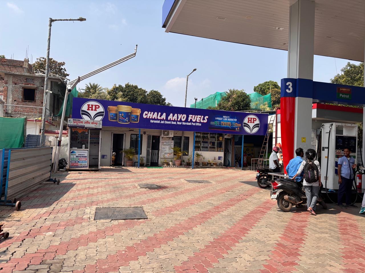 Hindustan Petroleum Corporation Limited - Karamtoli, Ranchi