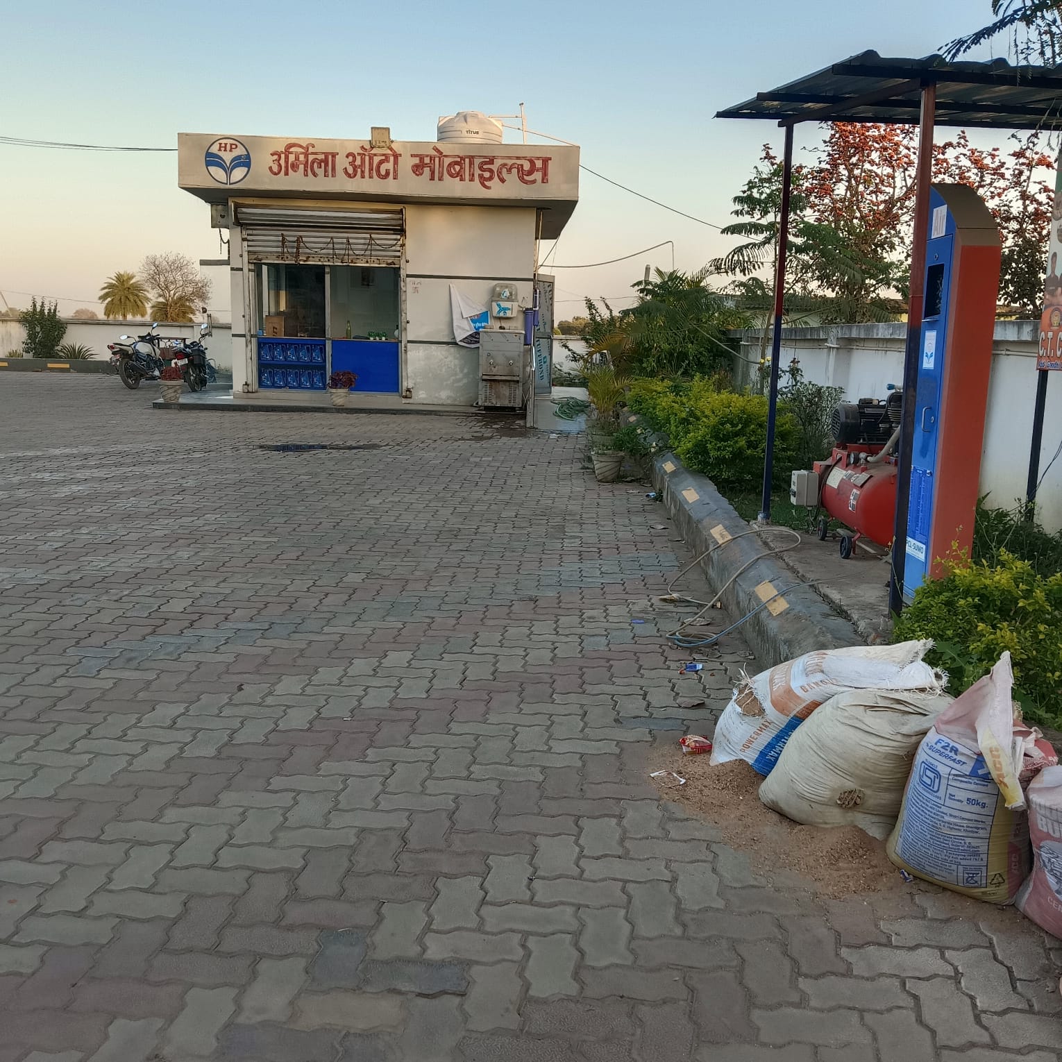Hindustan Petroleum Corporation Limited - Lesliganj, Palamau
