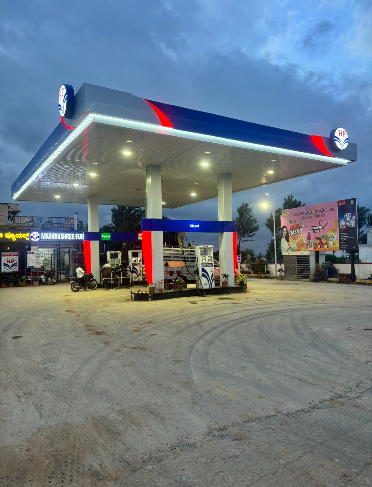 Hindustan Petroleum Corporation Limited - Suragajakkanahalli, Bengaluru