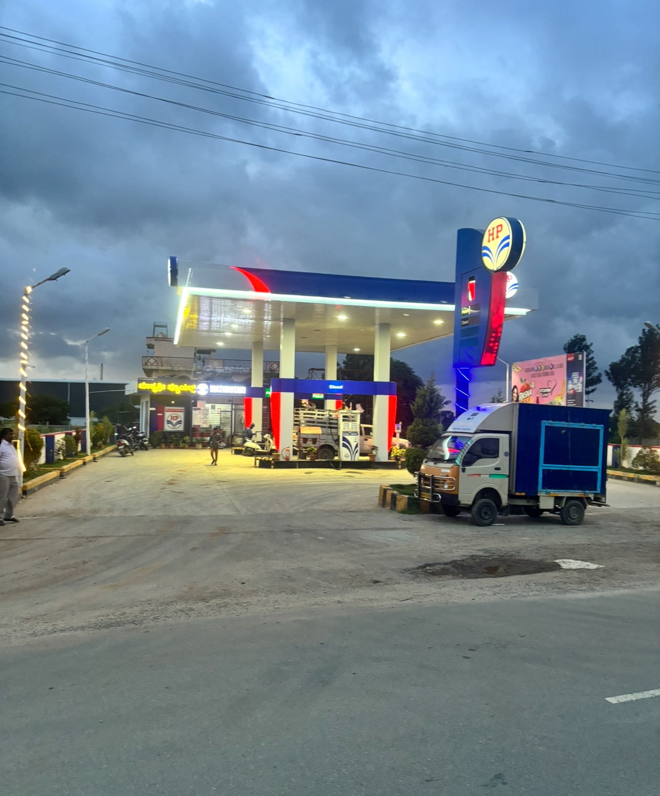 Hindustan Petroleum Corporation Limited - Suragajakkanahalli, Bengaluru