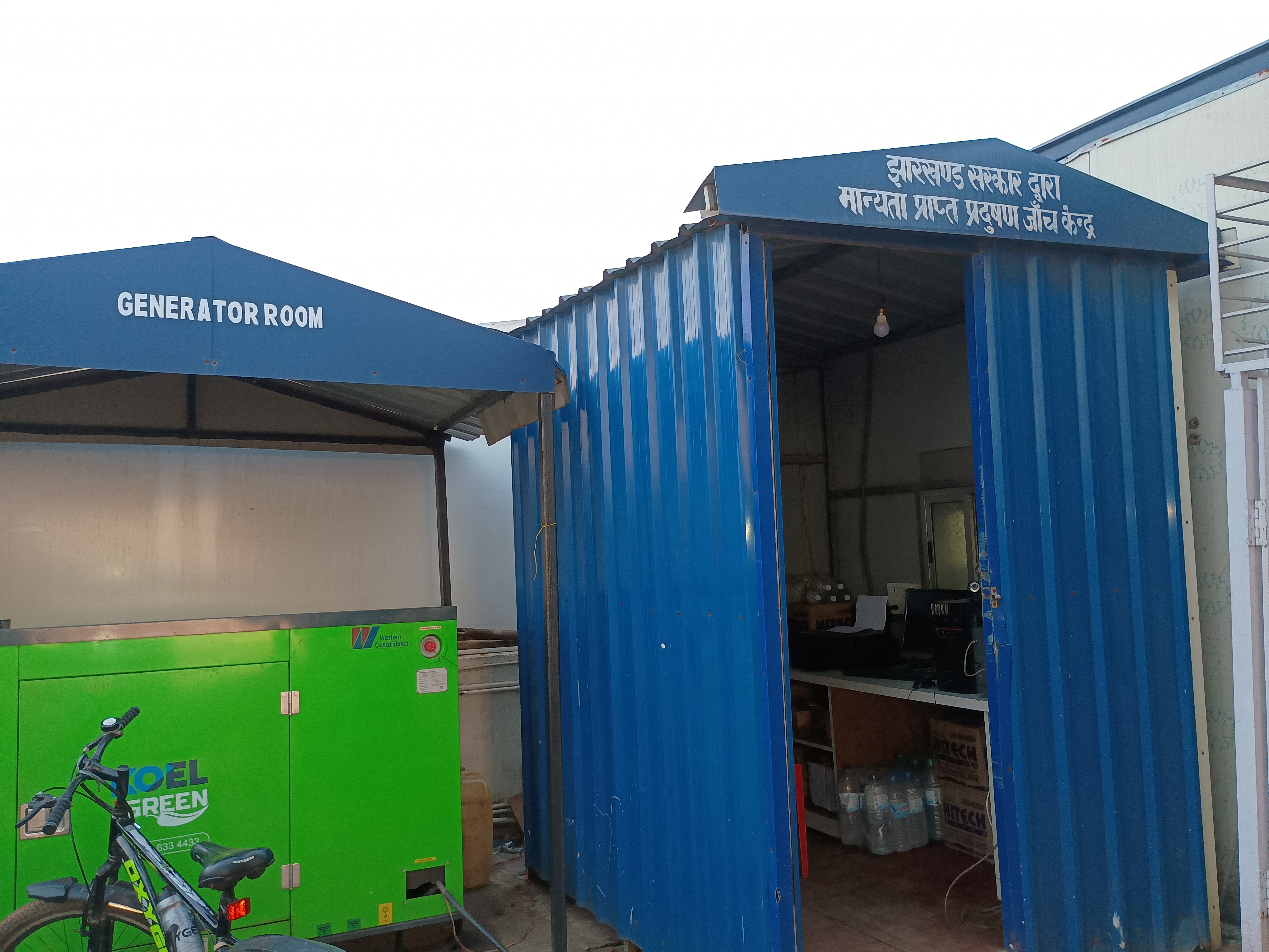 Hindustan Petroleum Corporation Limited - Simlia, Ranchi