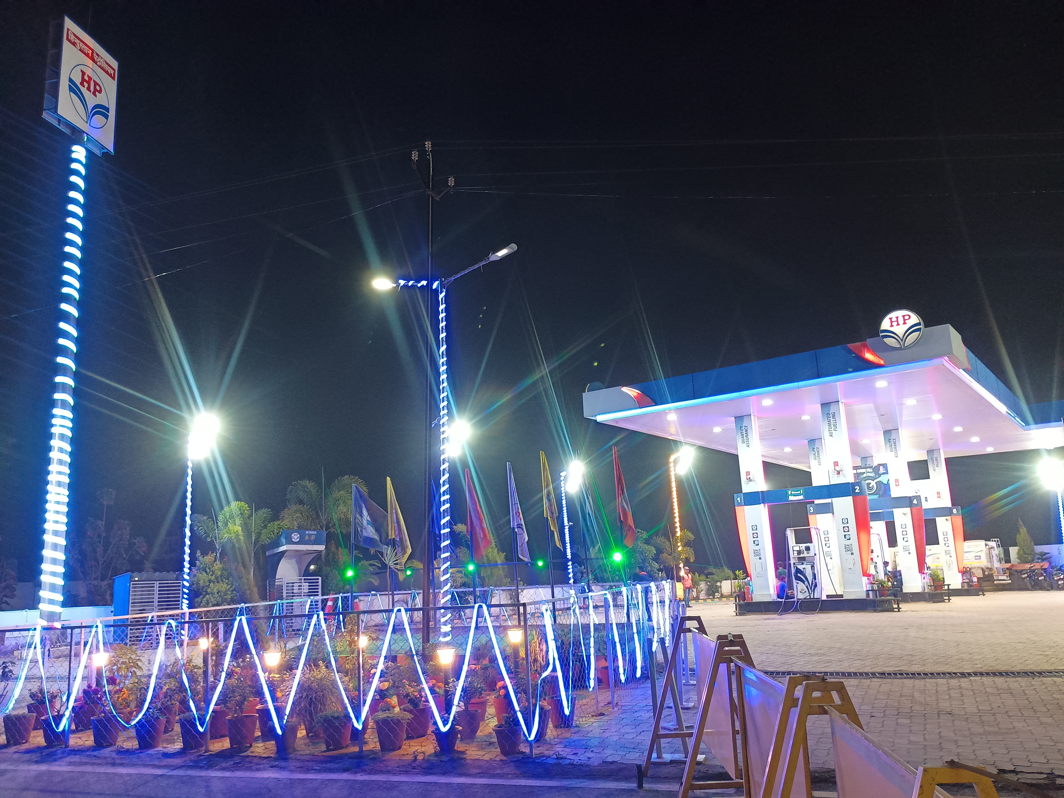 Hindustan Petroleum Corporation Limited - Simlia, Ranchi