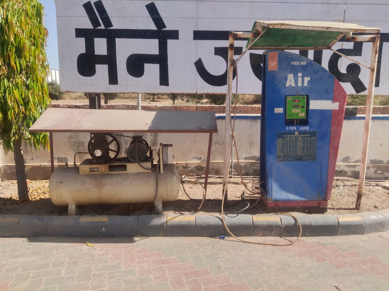 Hindustan Petroleum Corporation Limited - Salawas, Jodhpur