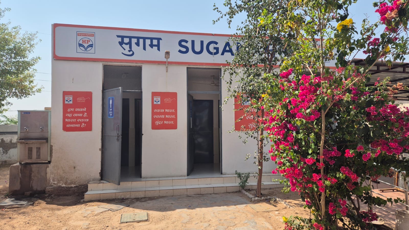 Hindustan Petroleum Corporation Limited - Morani, Jaisalmer