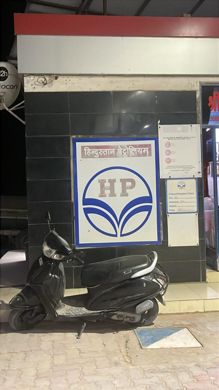 Hindustan Petroleum Corporation Limited - Khajuwala, Bikaner