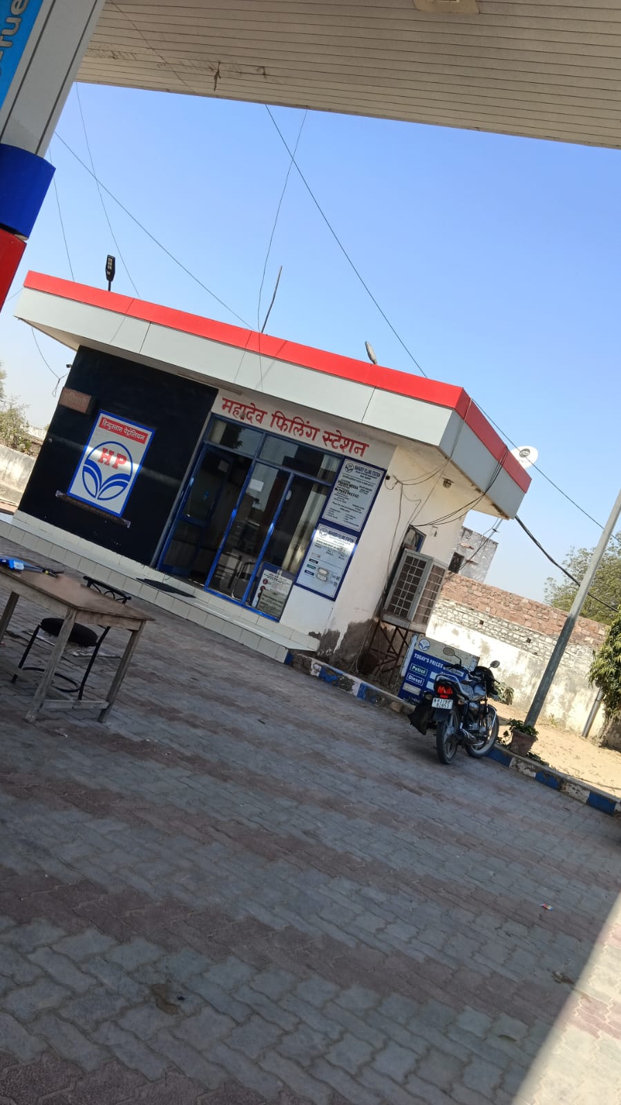 Hindustan Petroleum Corporation Limited - Palri Khichivan, Jodhpur