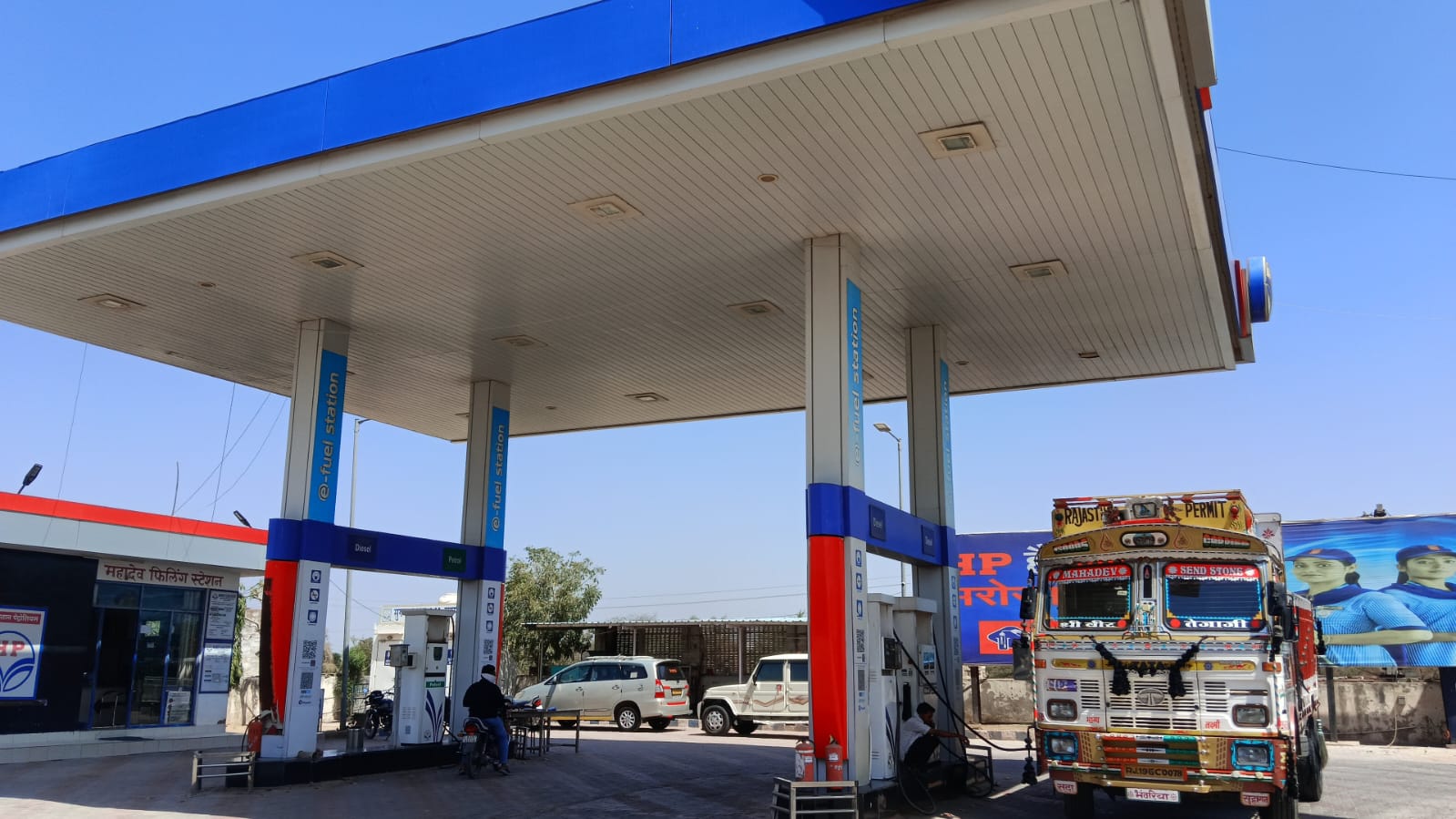 Hindustan Petroleum Corporation Limited - Palri Khichivan, Jodhpur