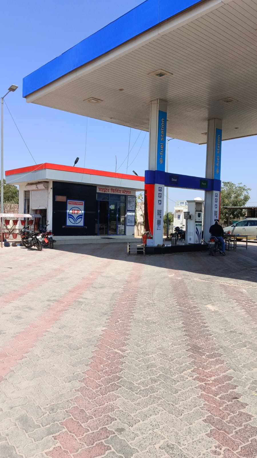 Hindustan Petroleum Corporation Limited - Palri Khichivan, Jodhpur