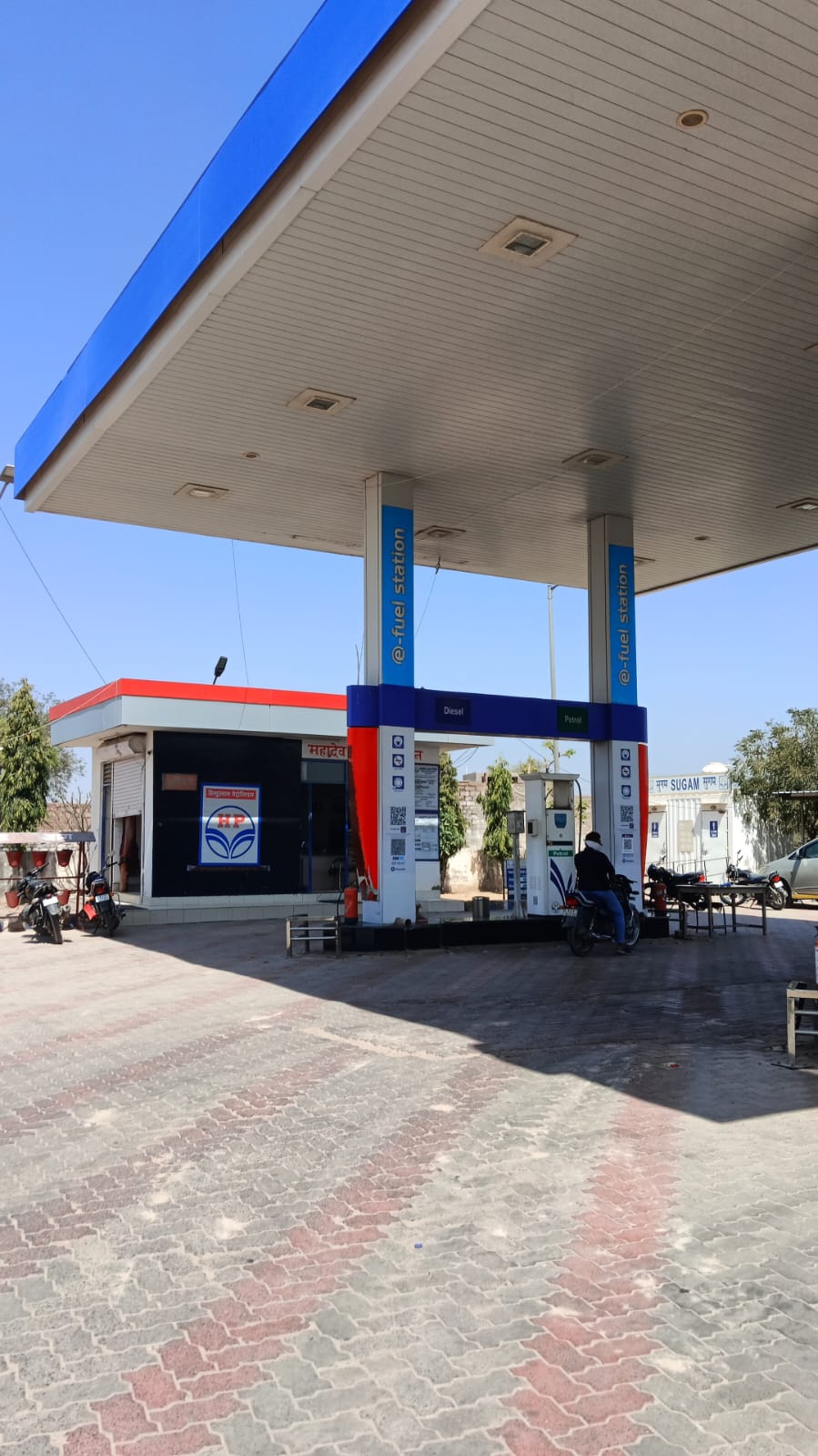 Hindustan Petroleum Corporation Limited - Palri Khichivan, Jodhpur