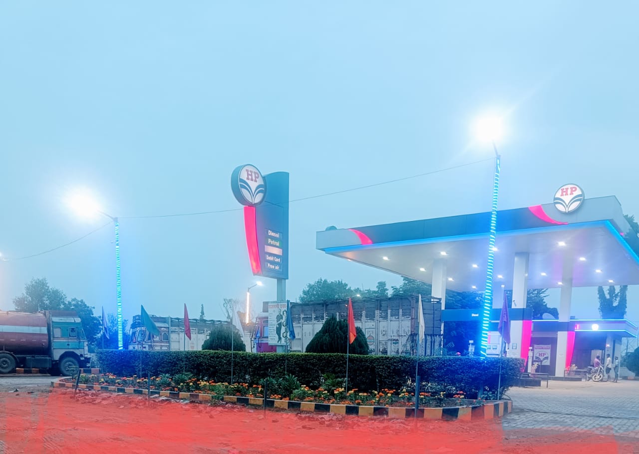Hindustan Petroleum Corporation Limited - Changeri, Banka