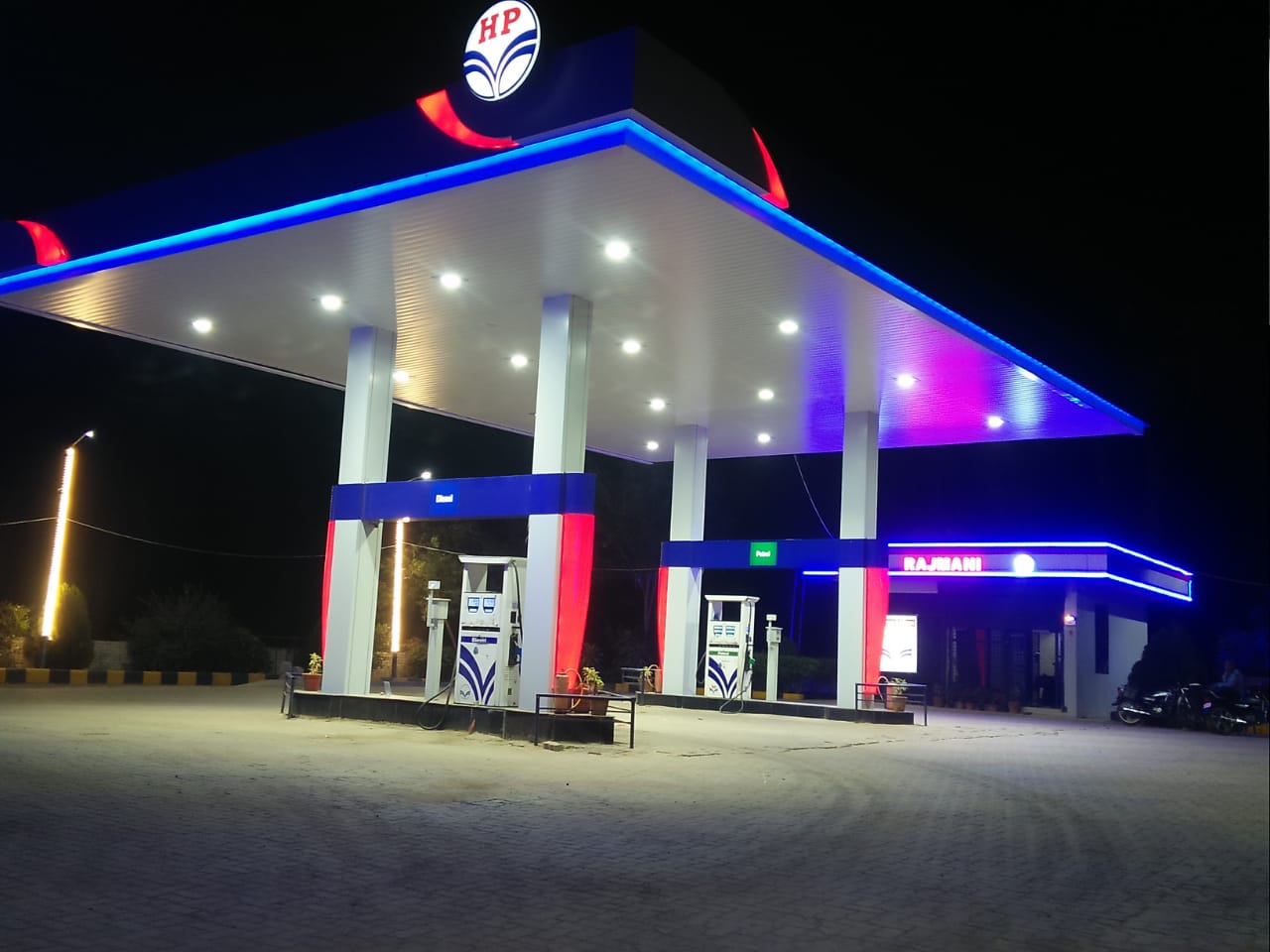Hindustan Petroleum Corporation Limited - Changeri, Banka