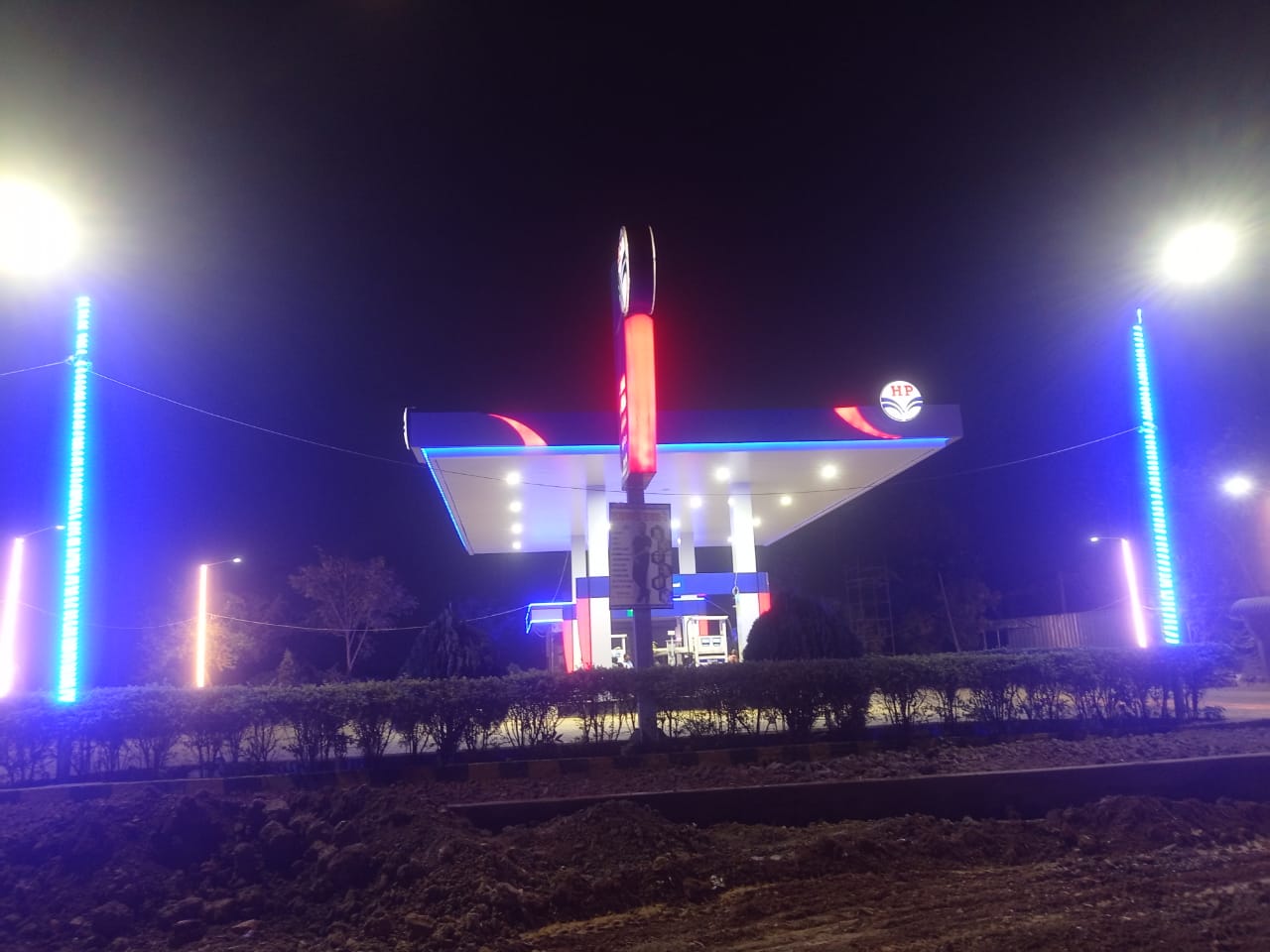Hindustan Petroleum Corporation Limited - Changeri, Banka