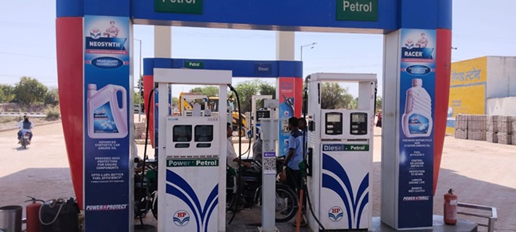 Hindustan Petroleum Corporation Limited - Piparcity, Jodhpur