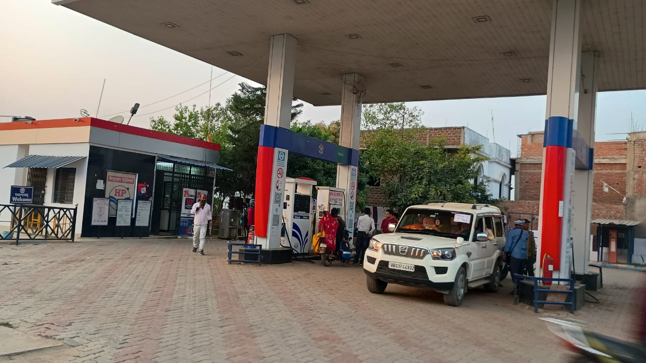 Hindustan Petroleum Corporation Limited - Lachhmanpur, Bhojpur