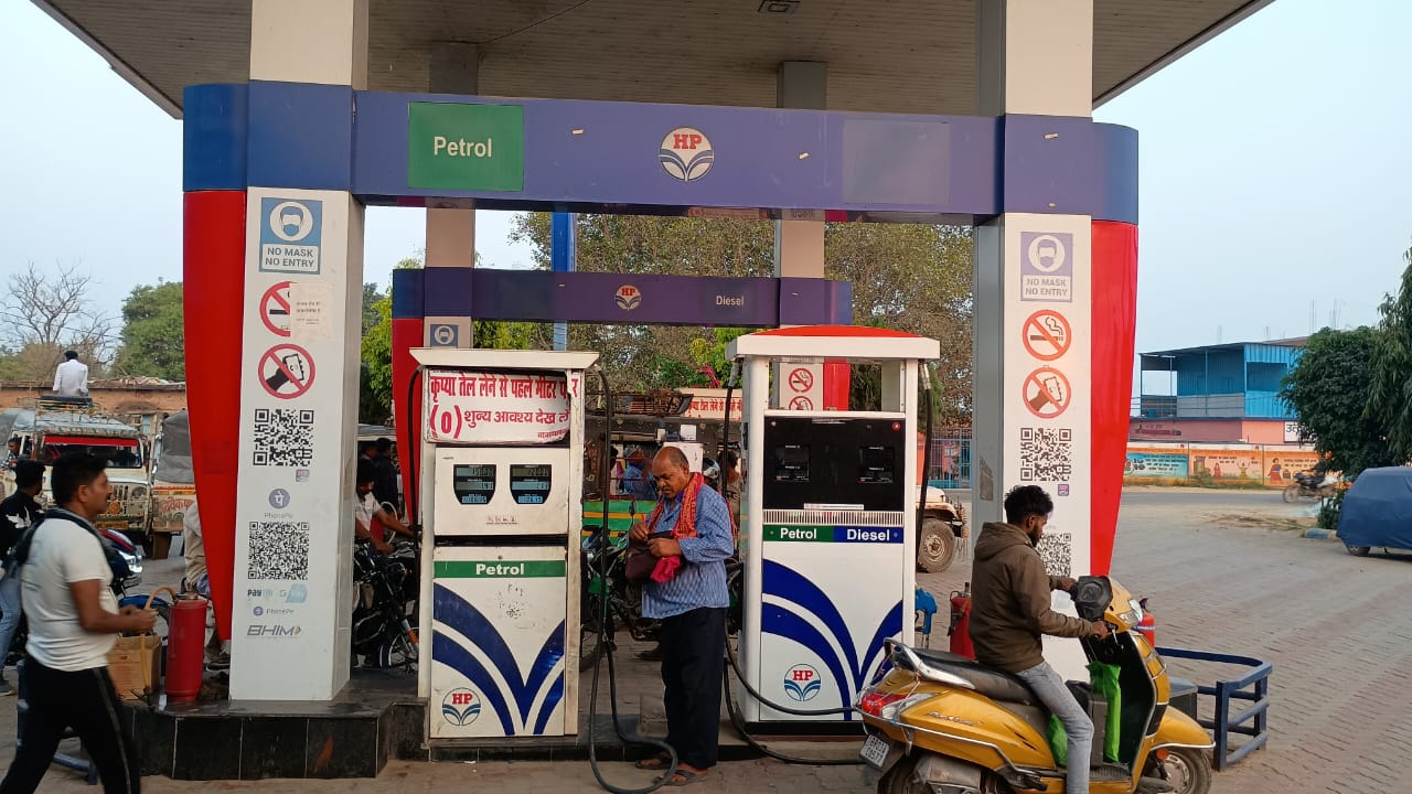 Hindustan Petroleum Corporation Limited - Lachhmanpur, Bhojpur