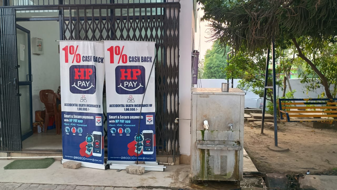 Hindustan Petroleum Corporation Limited - Lachhmanpur, Bhojpur