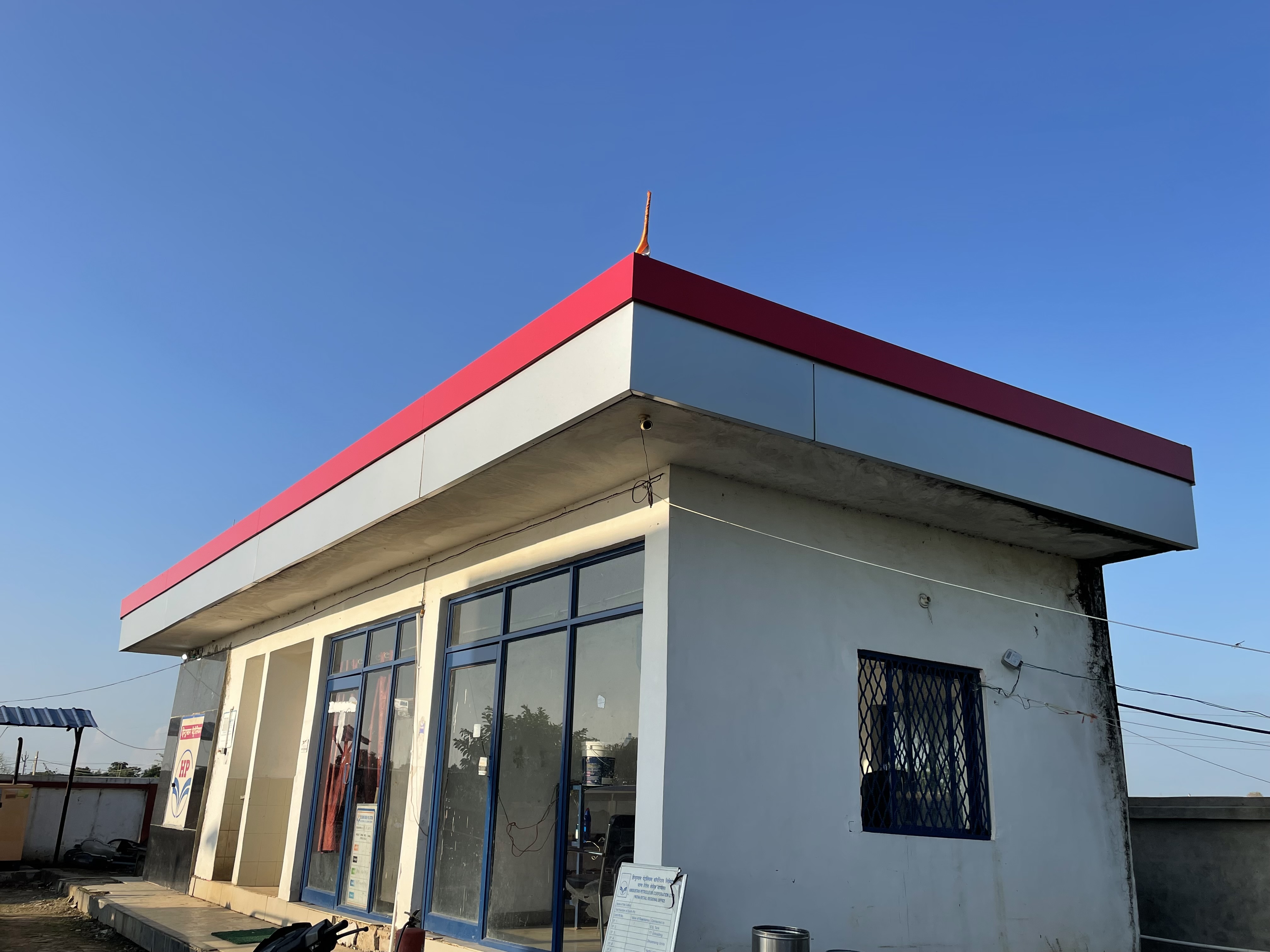 Hindustan Petroleum Corporation Limited - Bimwan, Bhojpur