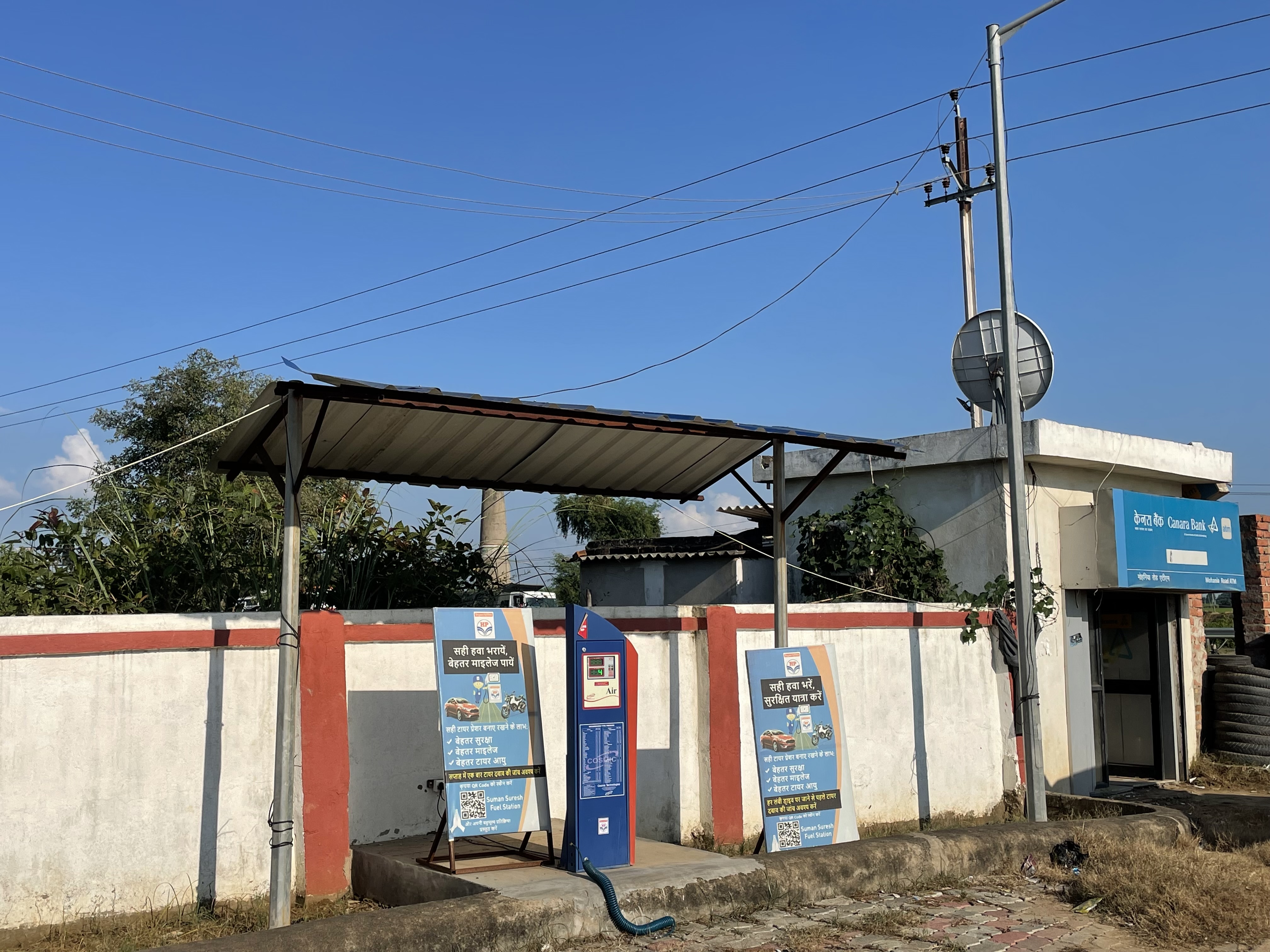 Hindustan Petroleum Corporation Limited - Bimwan, Bhojpur