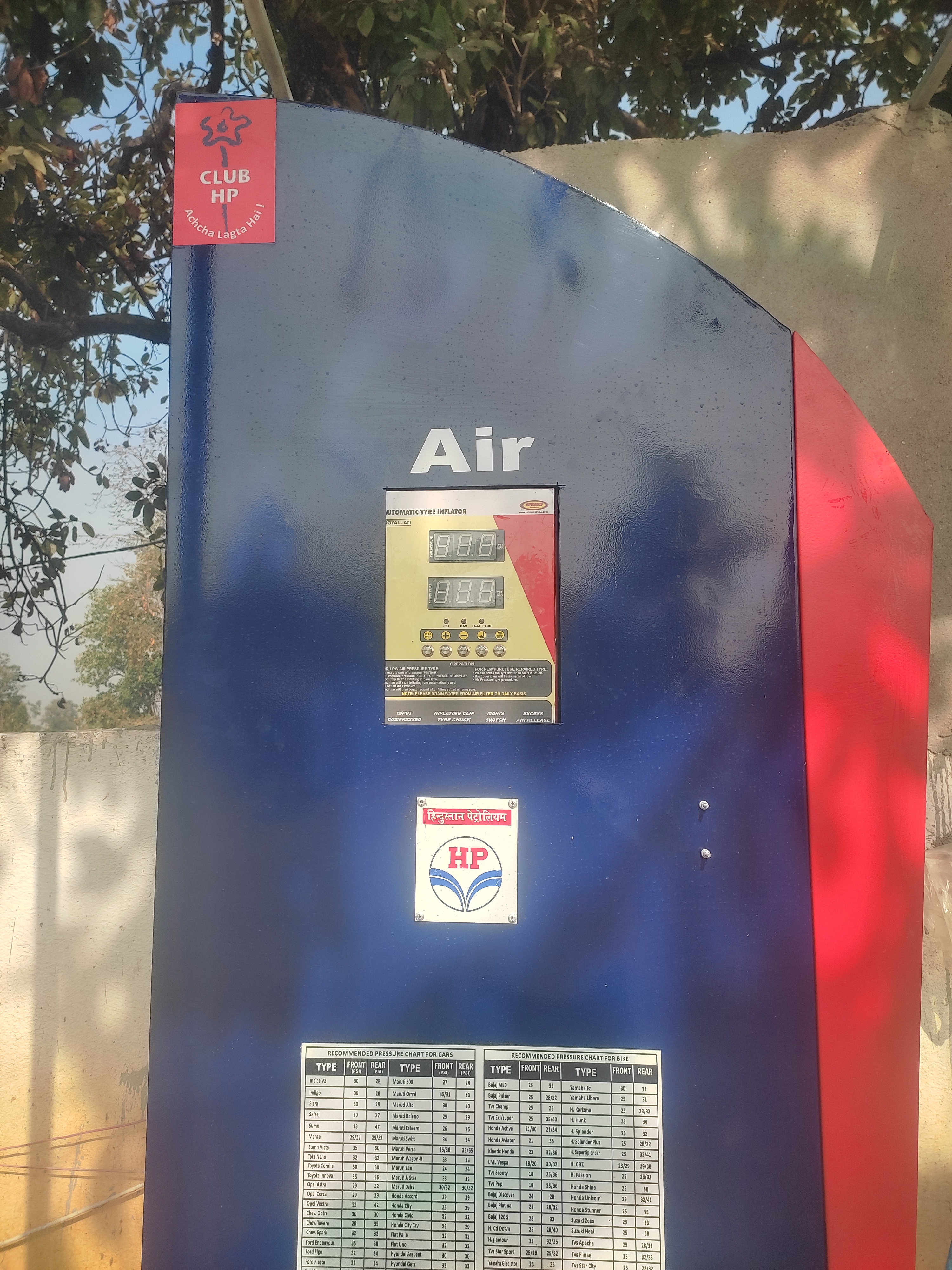 Hindustan Petroleum Corporation Limited - Arkhango, Giridih