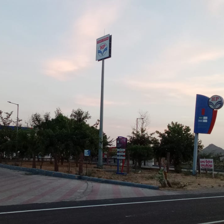 Hindustan Petroleum Corporation Limited - Dugar, Jodhpur