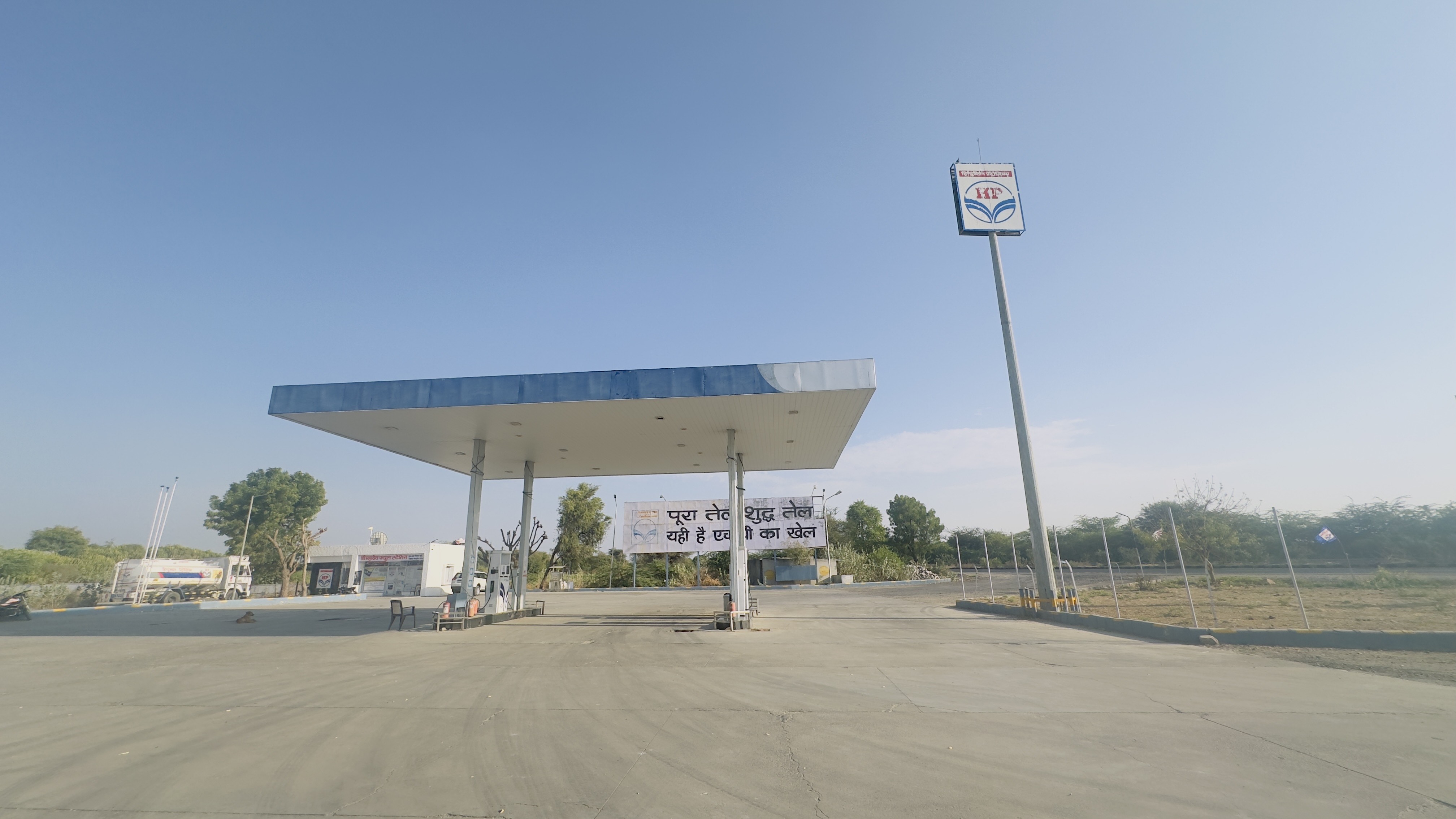 Hindustan Petroleum Corporation Limited - Gandhaw Khurd, Barmer