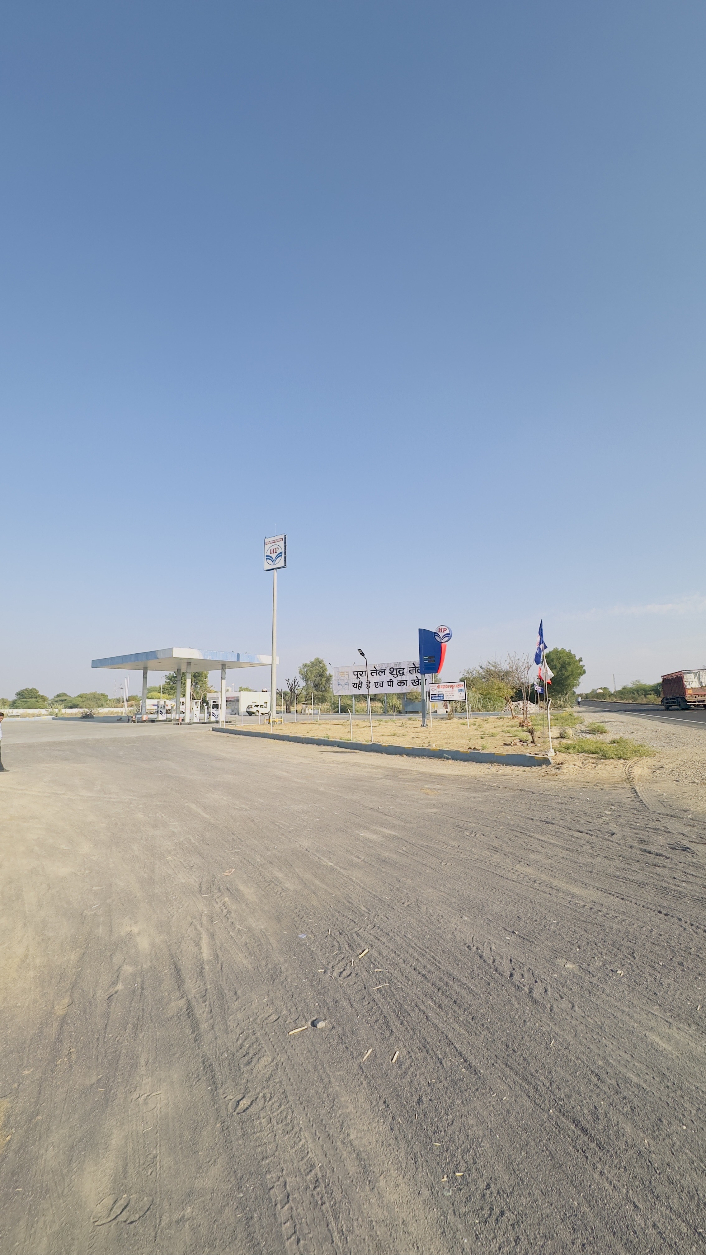 Hindustan Petroleum Corporation Limited - Gandhaw Khurd, Barmer