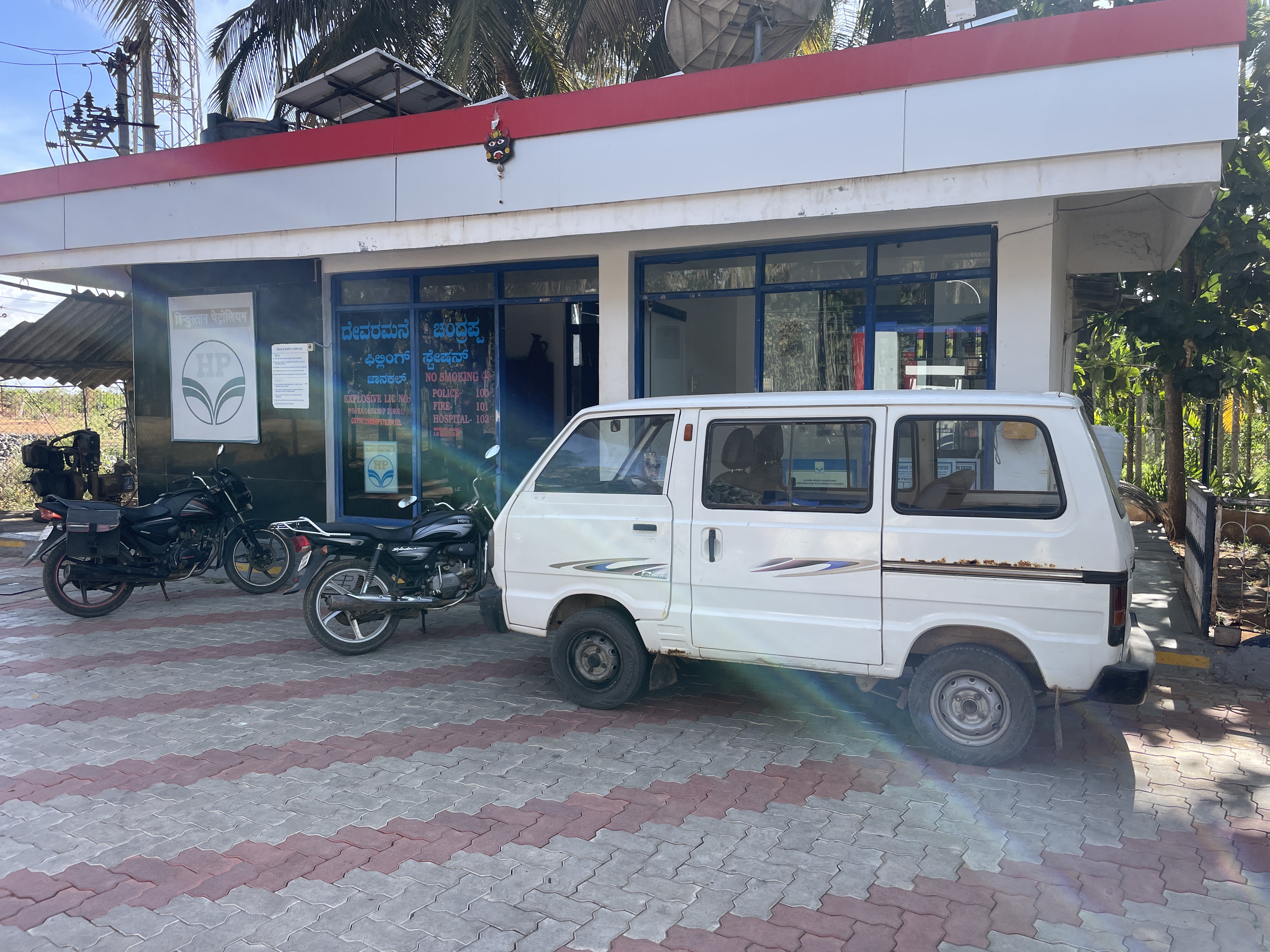 Hindustan Petroleum Corporation Limited - Janakal, Chitradurga