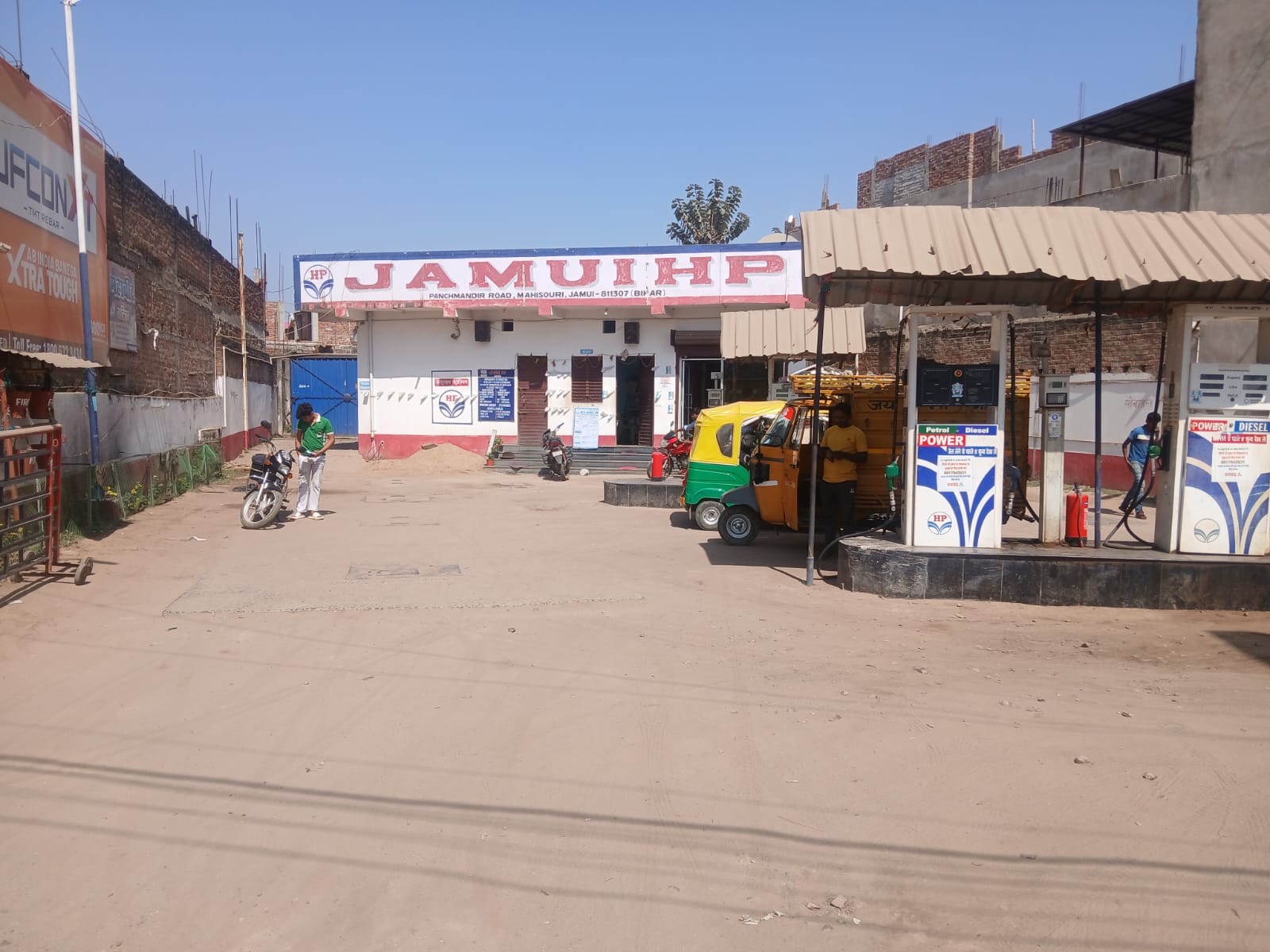 Hindustan Petroleum Corporation Limited - Mahisouri Chowk, Jamui