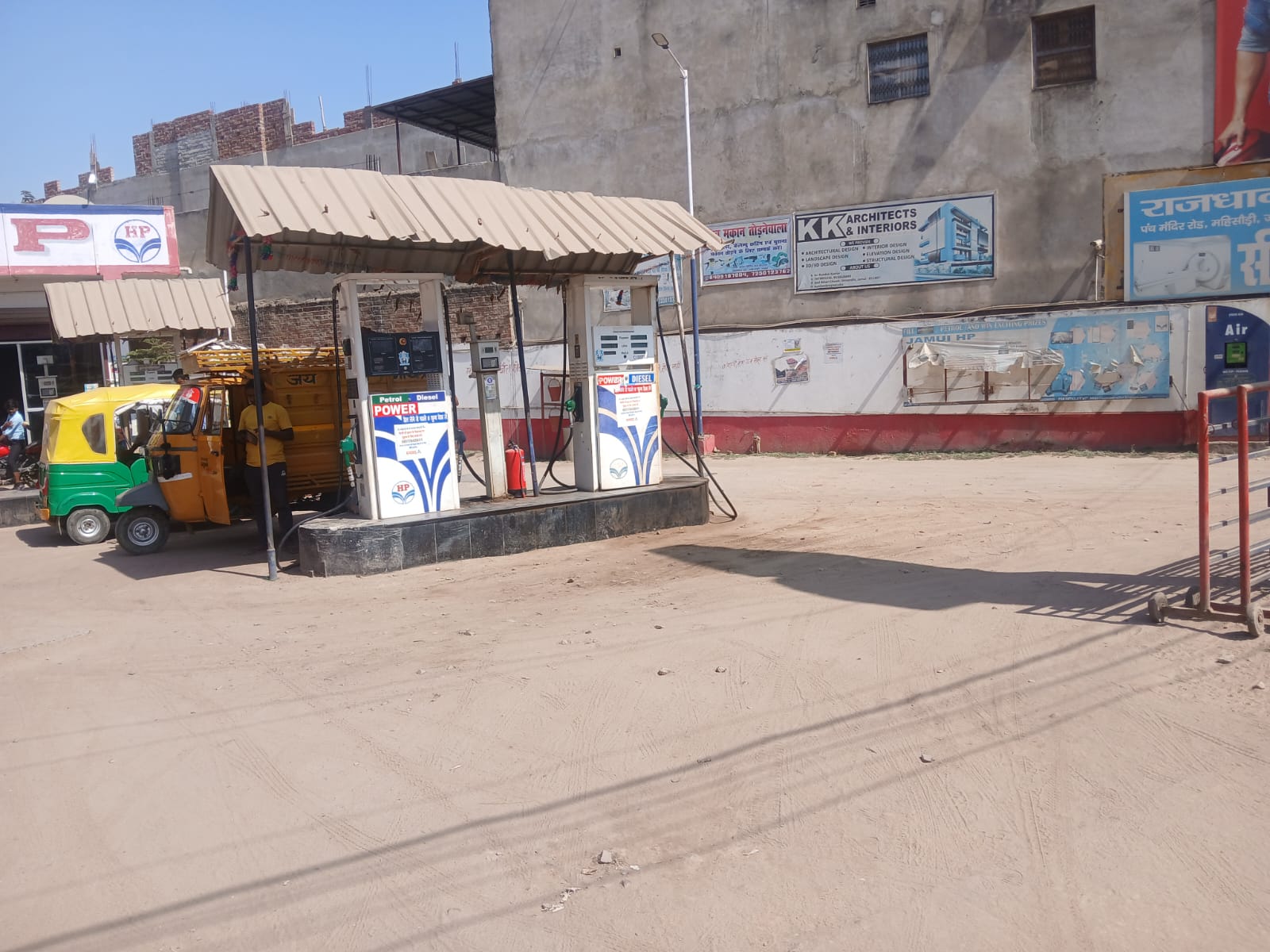 Hindustan Petroleum Corporation Limited - Mahisouri Chowk, Jamui