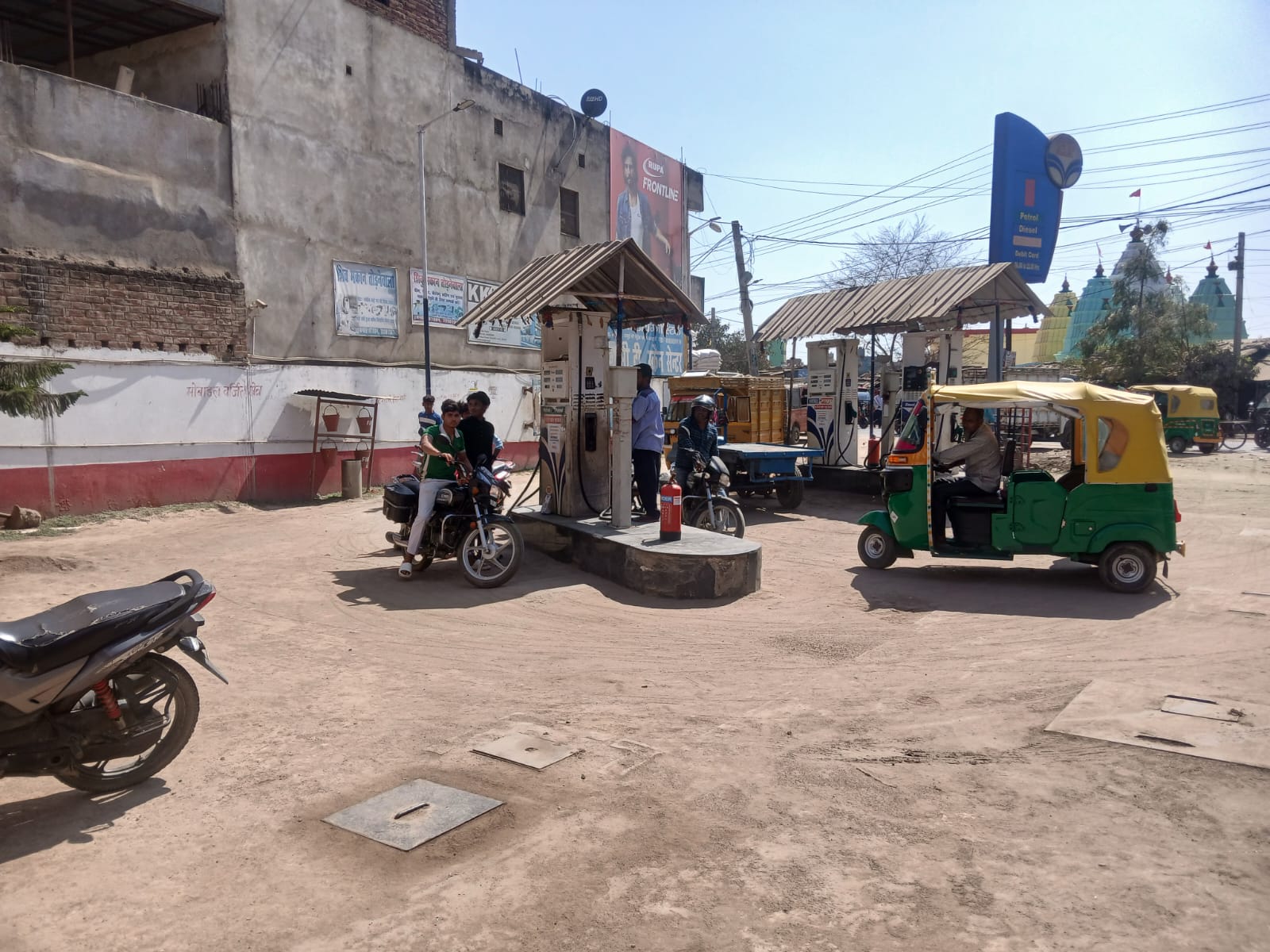 Hindustan Petroleum Corporation Limited - Mahisouri Chowk, Jamui