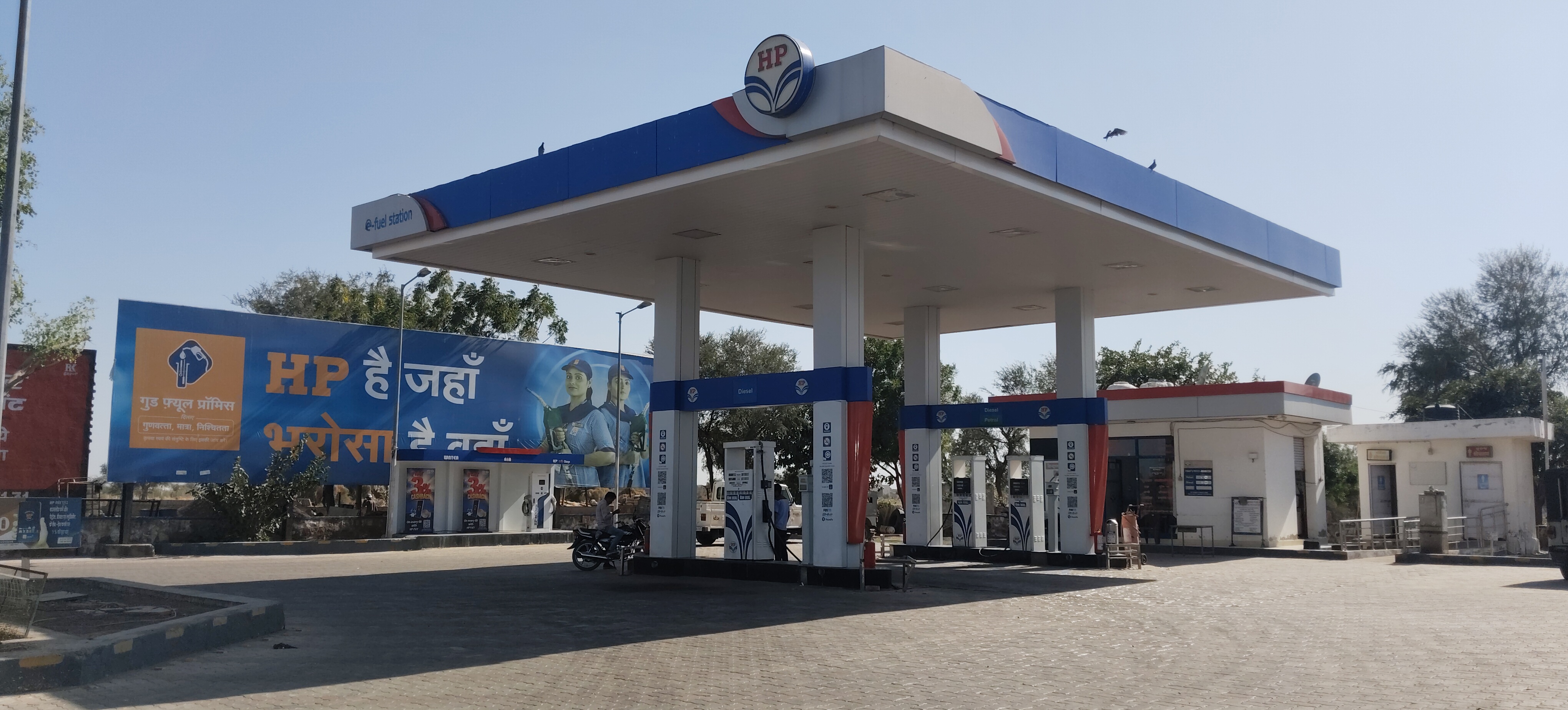 Hindustan Petroleum Corporation Limited - Jerla, Barmer