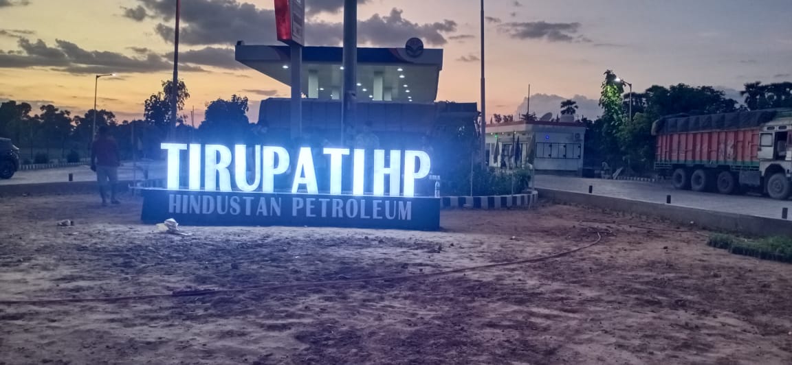 Hindustan Petroleum Corporation Limited - Shamshernagar, Aurangabad BH