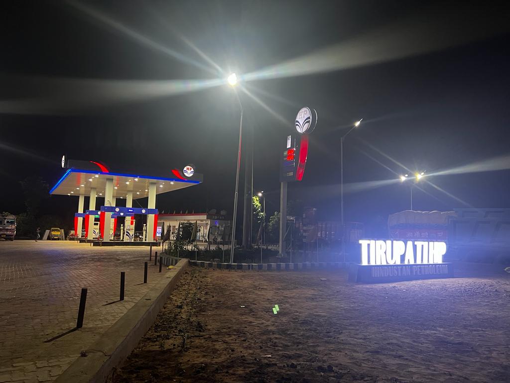 Hindustan Petroleum Corporation Limited - Shamshernagar, Aurangabad BH