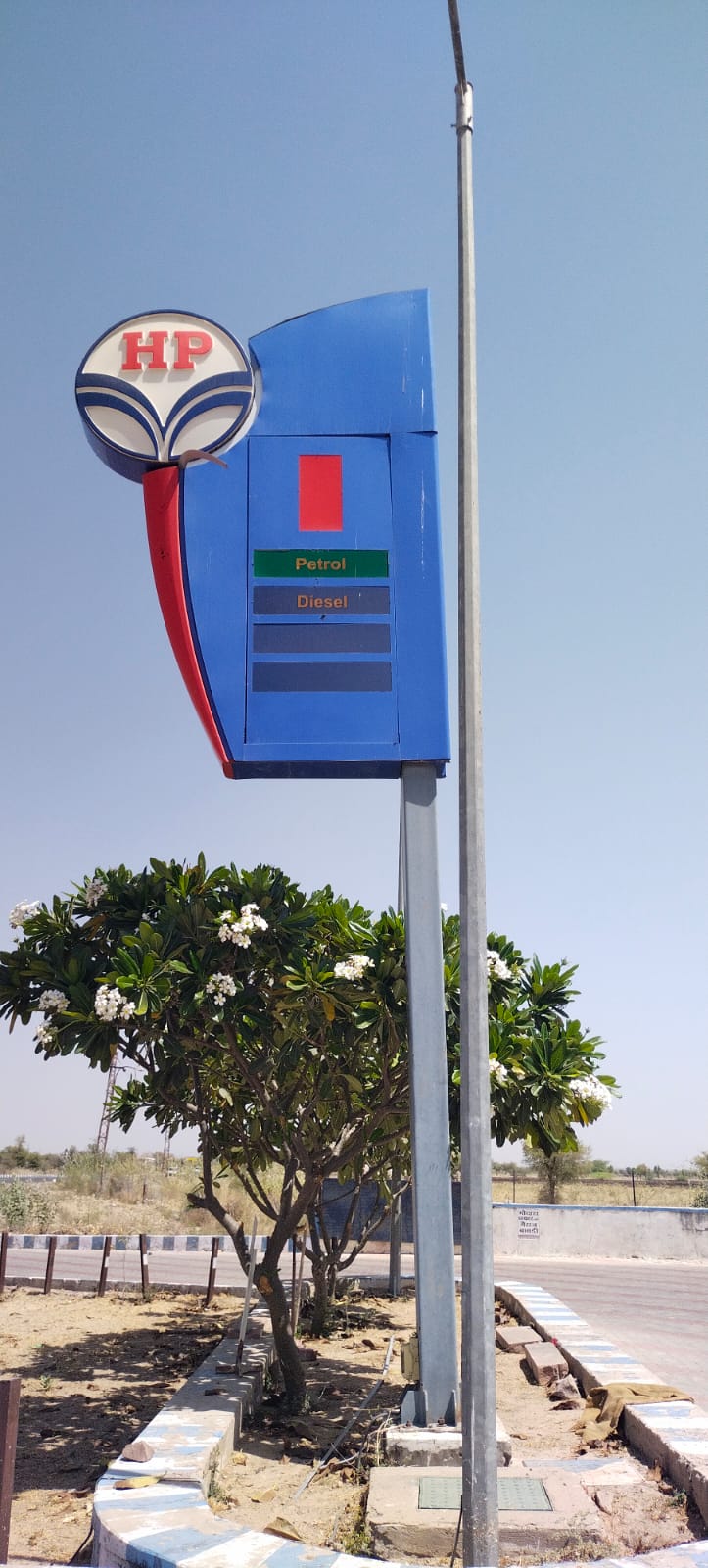 Hindustan Petroleum Corporation Limited - Melawas, Jodhpur
