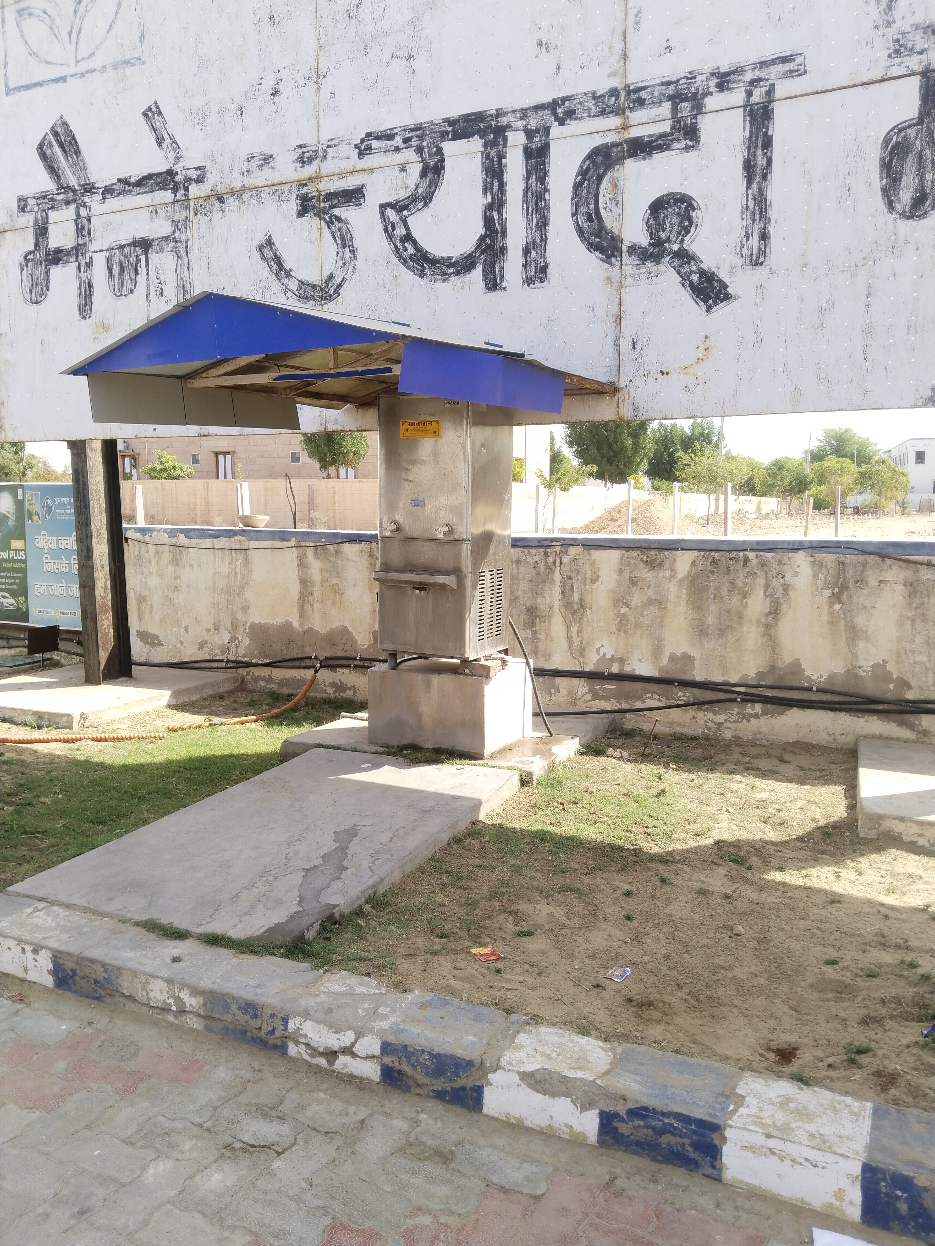 Hindustan Petroleum Corporation Limited - Deu, Nagaur