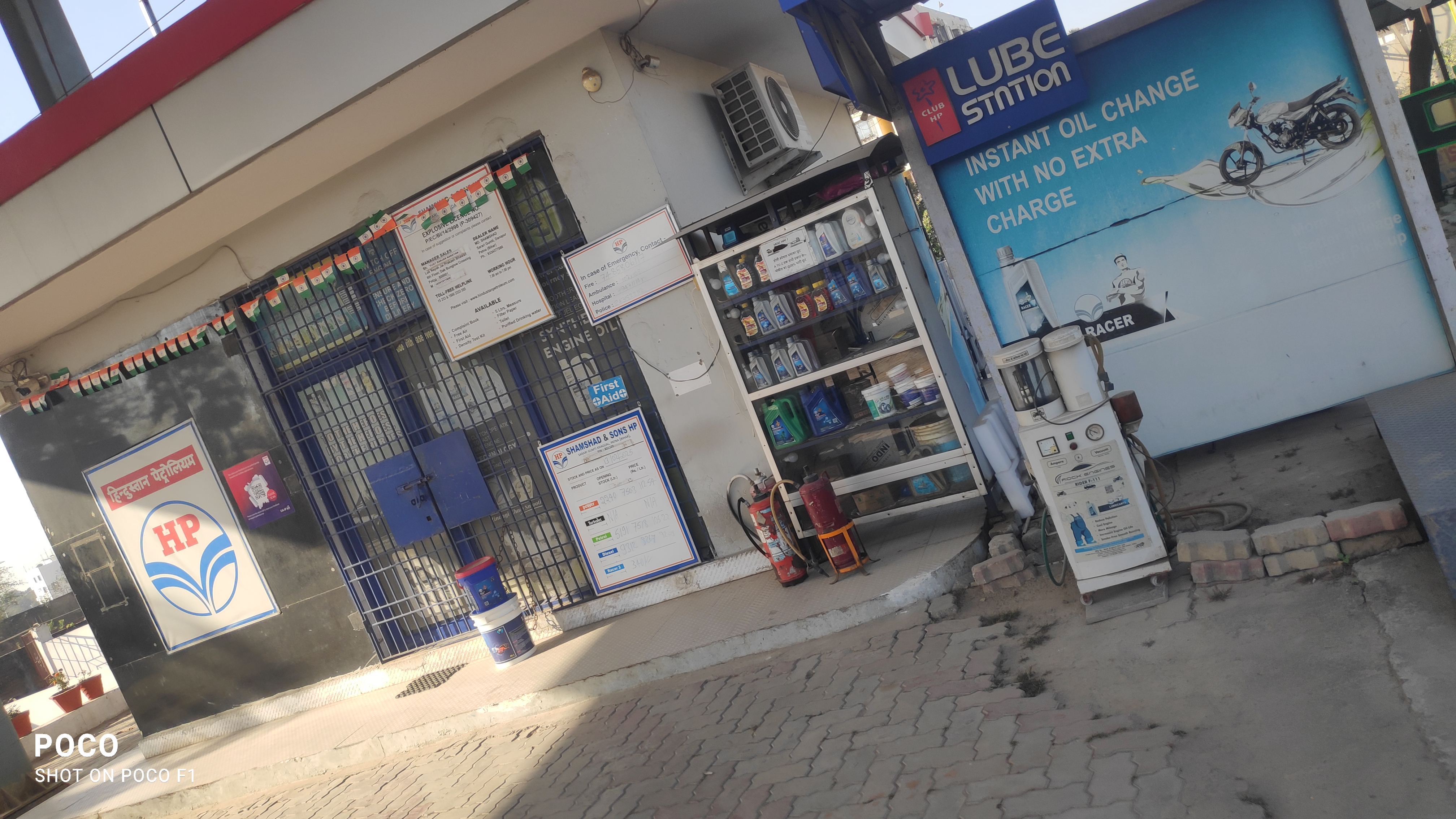 Hindustan Petroleum Corporation Limited - Sewala Danapur Road, Patna