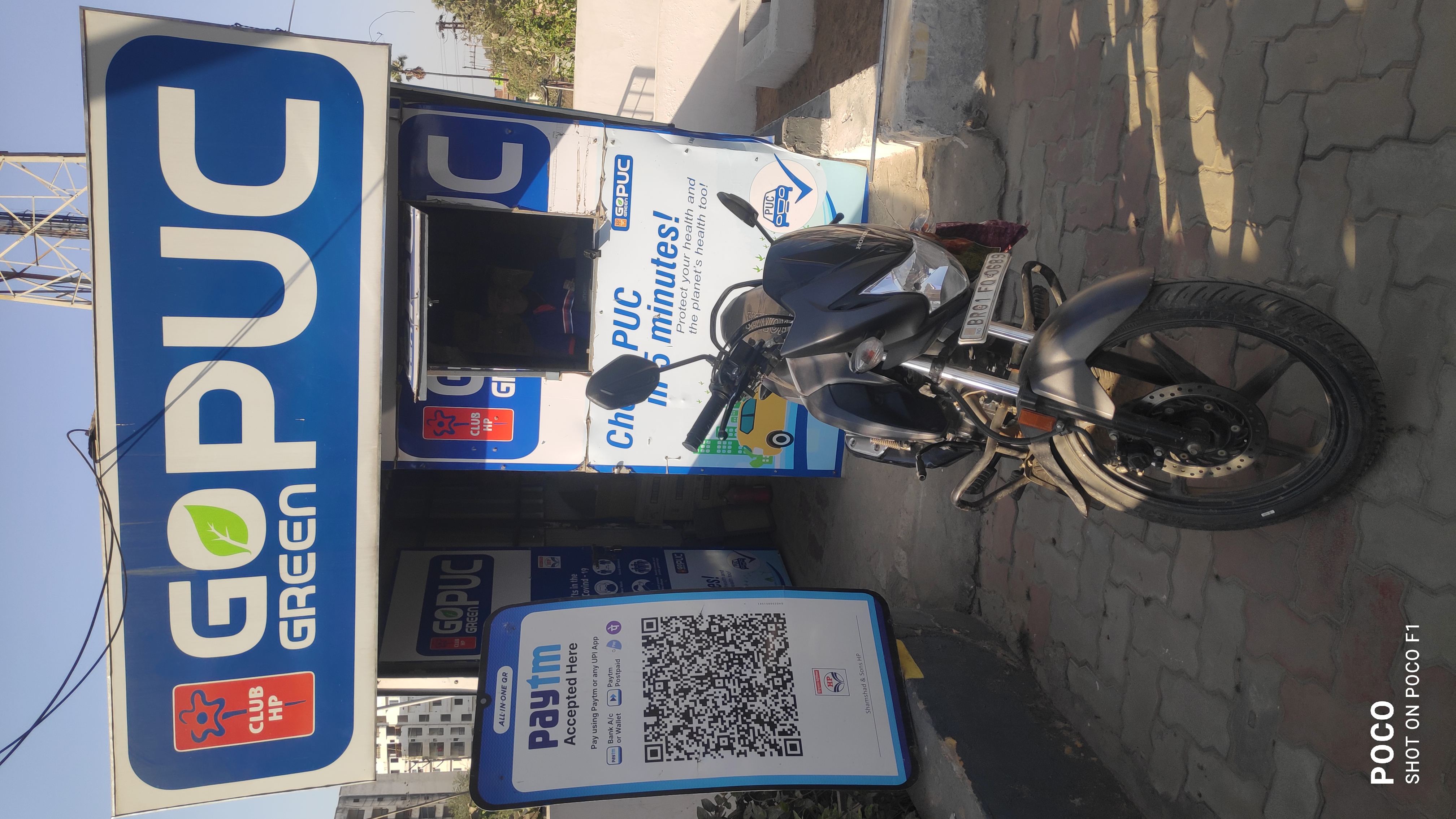 Hindustan Petroleum Corporation Limited - Sewala Danapur Road, Patna