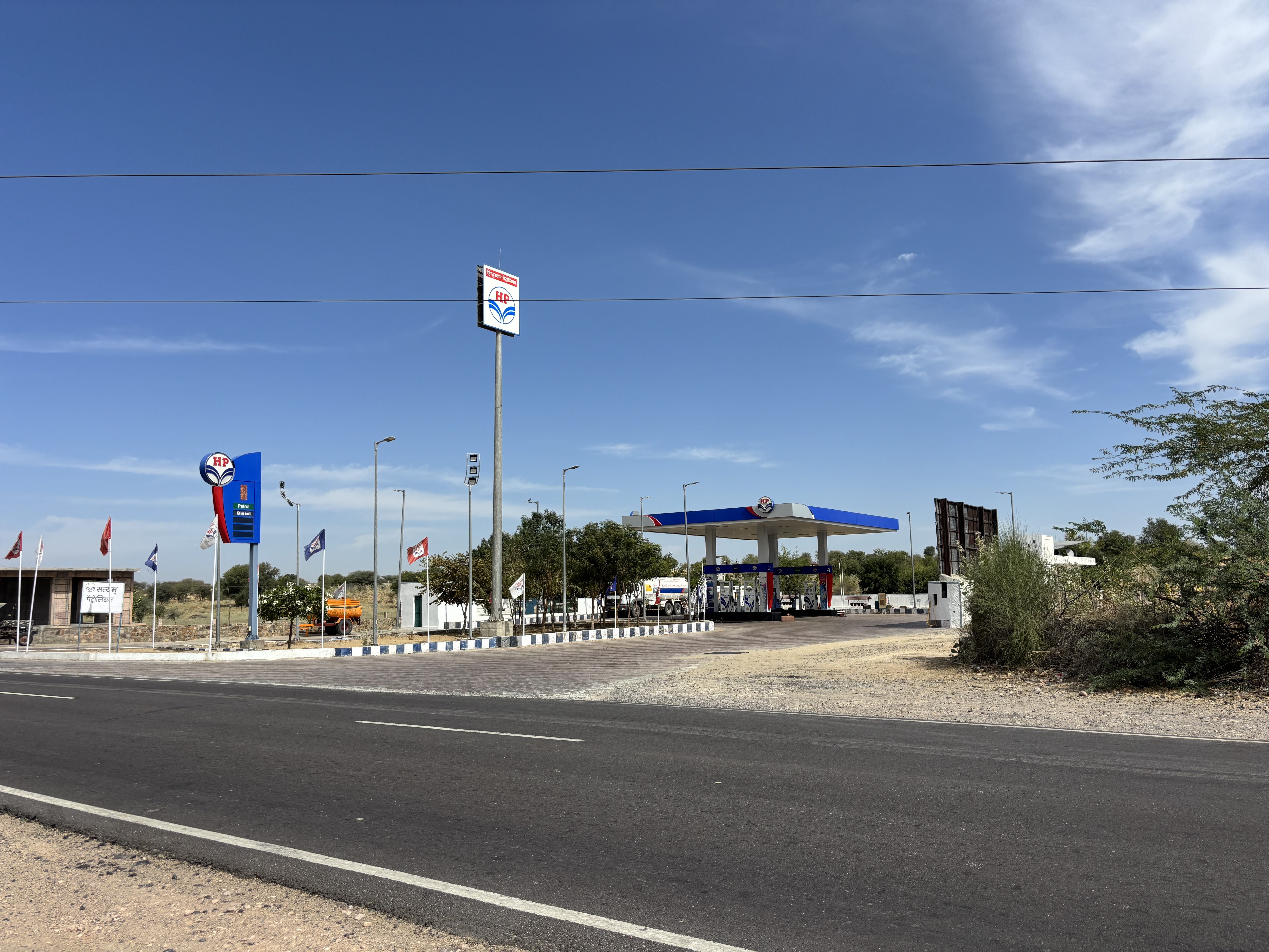 Hindustan Petroleum Corporation Limited - Ghonari, Barmer
