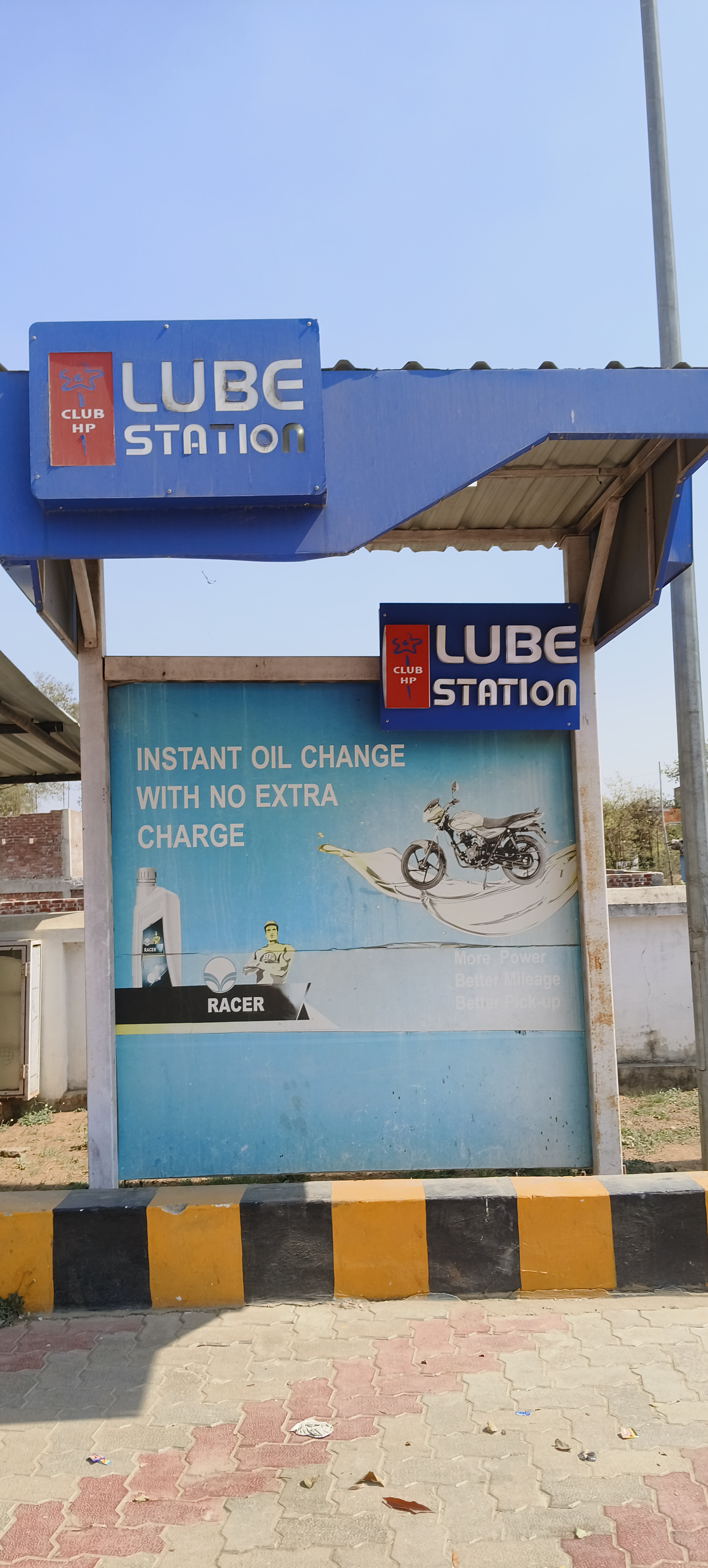Hindustan Petroleum Corporation Limited - Rabda, Gaya