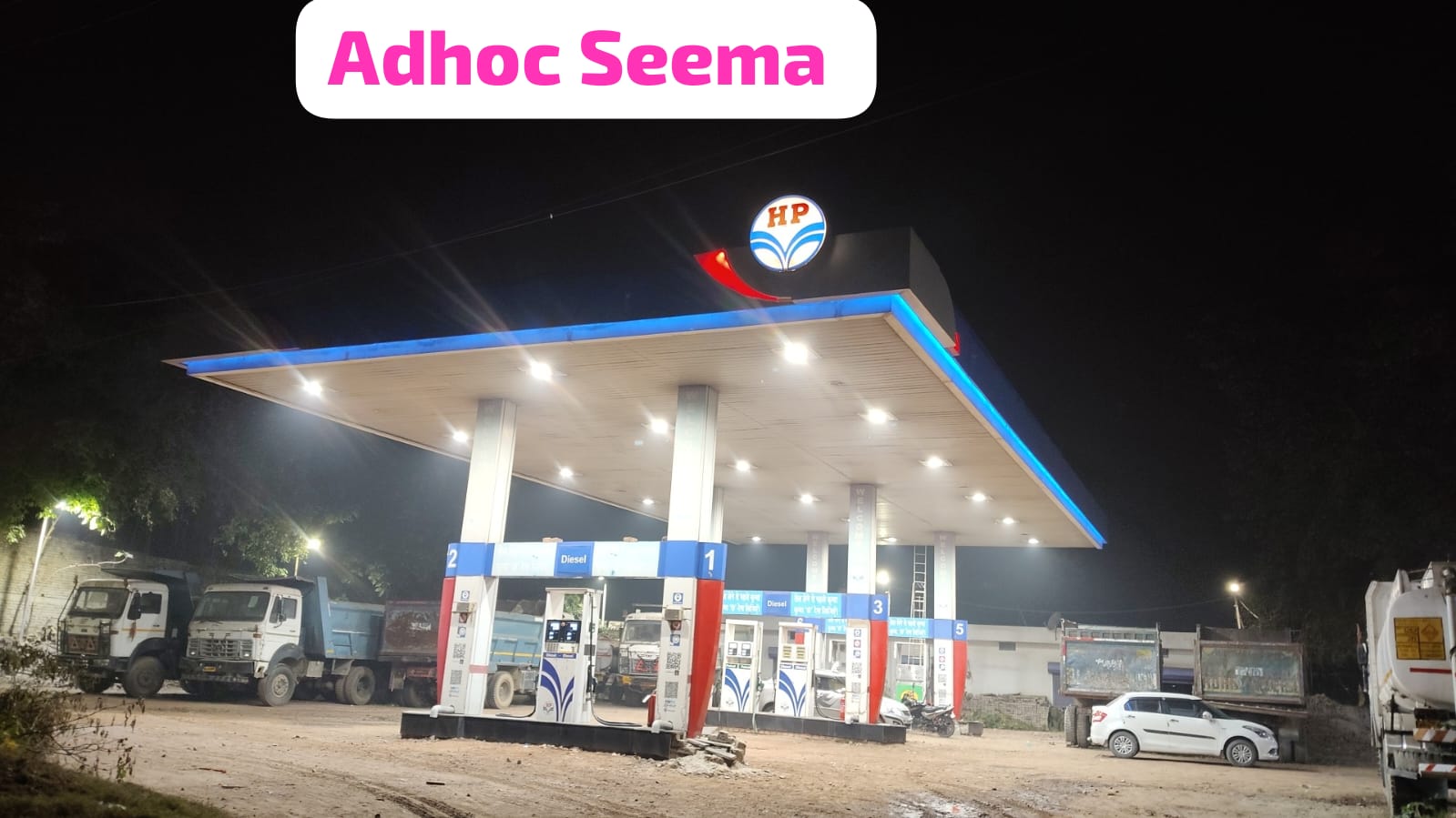 Hindustan Petroleum Corporation Limited - Ajwan, Patna